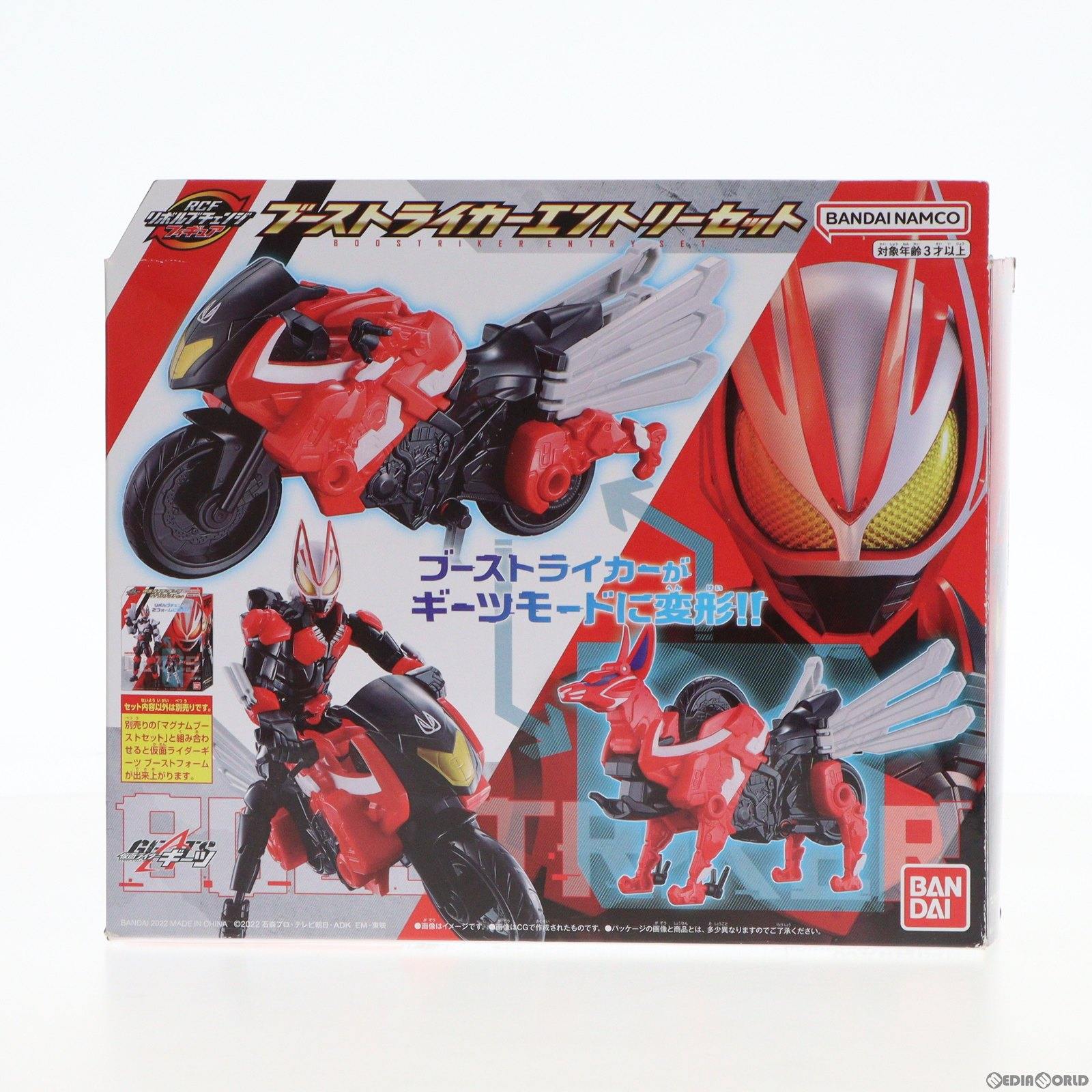 中古即納】[FIG]ブーストライカーエントリーセット 仮面ライダーギーツ