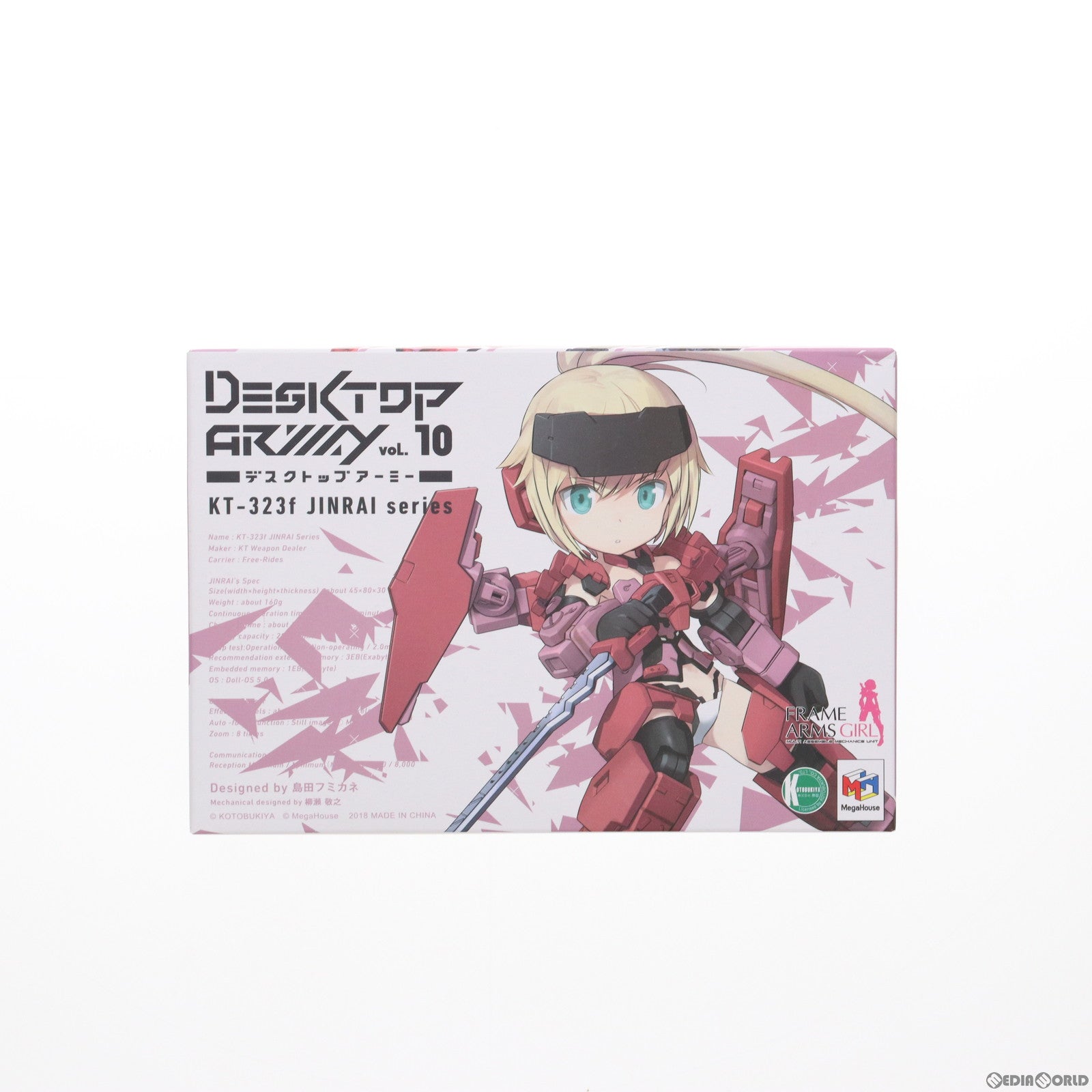 【中古即納】[FIG](単品)デスクトップアーミー フレームアームズ・ガール KT-323f 迅雷シリーズ 迅雷 藍影 Mode-B 完成品  可動フィギュア メガハウス(20181229)