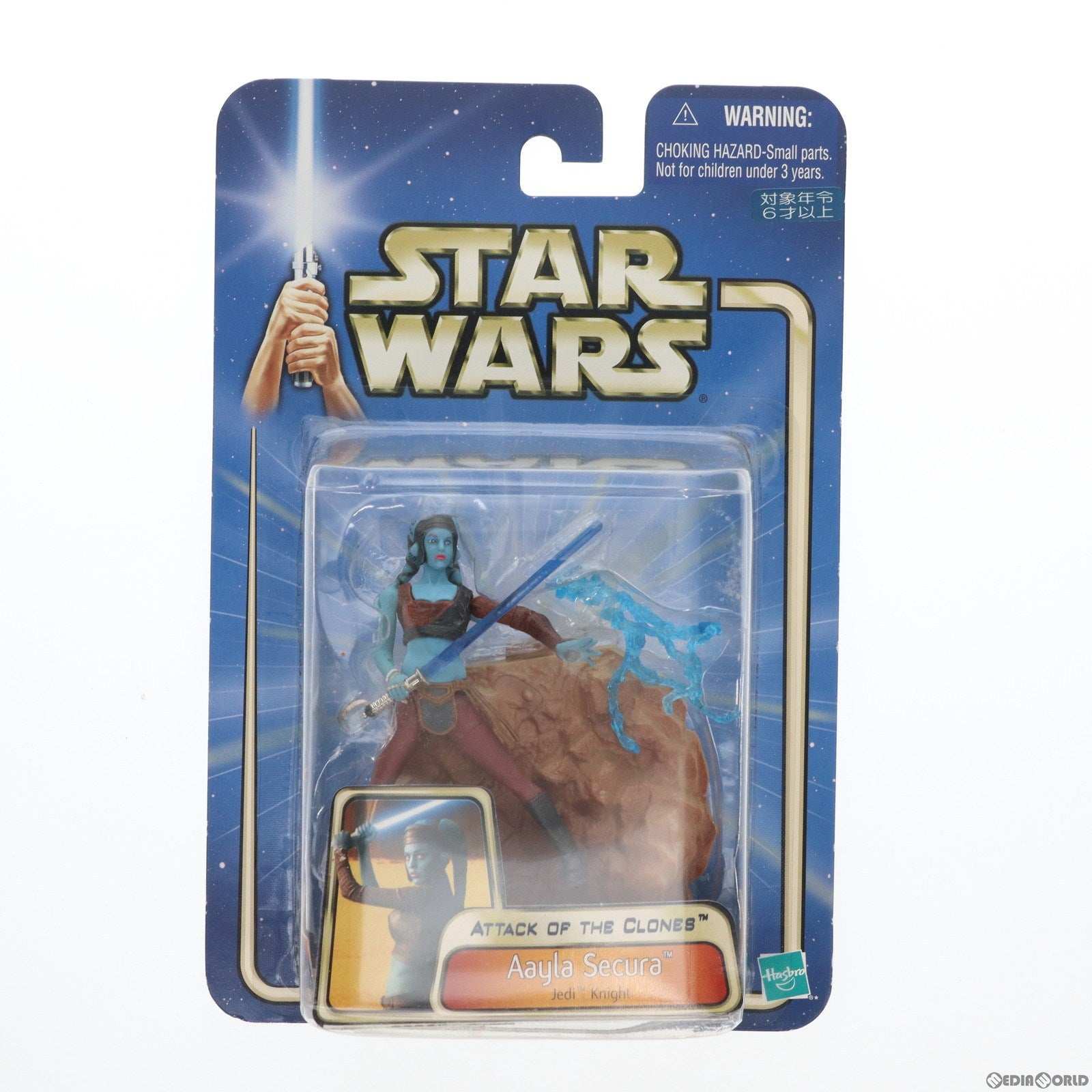トミーダイレクト STAR WARS スター・ウォーズ マンダロリアン