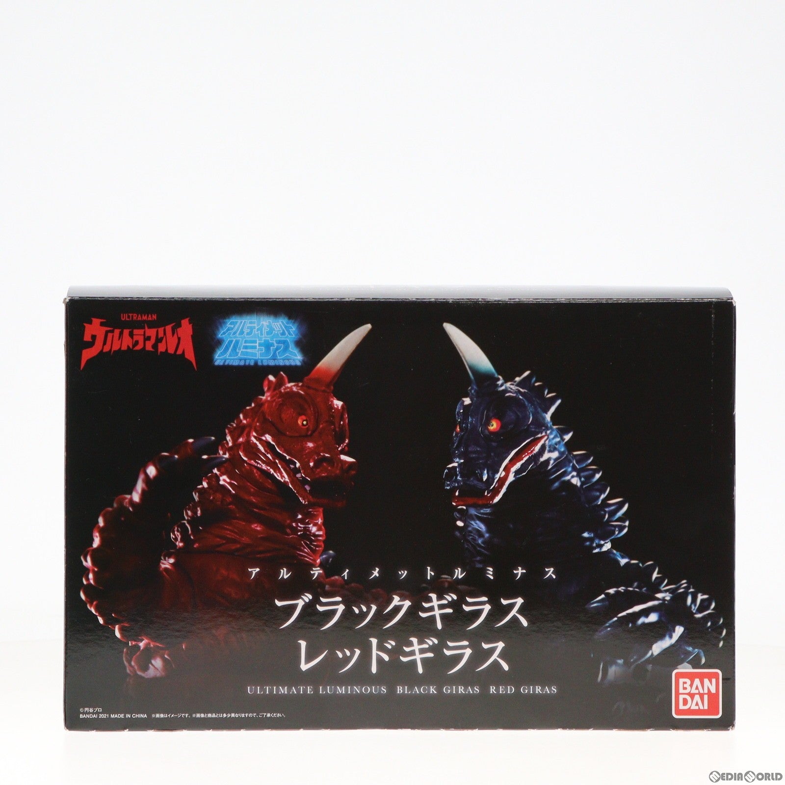 【中古即納】[FIG]大怪獣シリーズ ブラックギラスu0026レッドギラス 少年リック限定品 ウルトラマンレオ 完成品 フィギュア  エクスプラス(20200731)