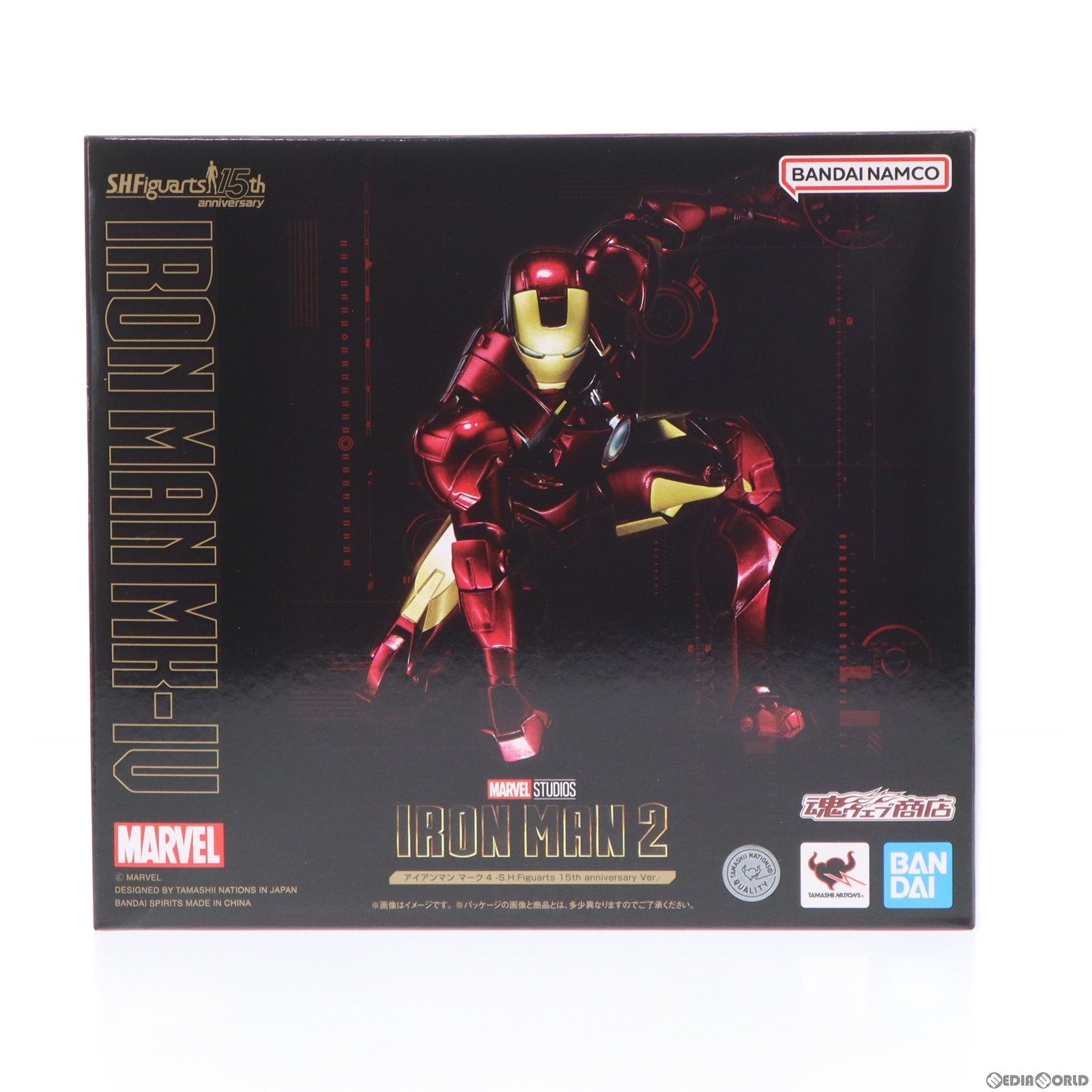 【中古即納】[FIG]魂ウェブ商店限定 S.H.Figuarts(フィギュアーツ) アイアンマン マーク4 -S.H.Figuarts 15th  anniversary Ver.- アイアンマン2 完成品 可動フィギュア バンダイスピリッツ(20231215)