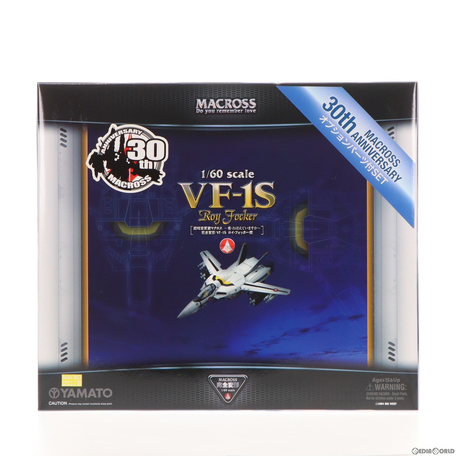 中古即納】[FIG]やまとマクロスシリーズ 1/60 完全変形 VF-1S ロイ・フォッカー機 オプションパーツ付 超時空要塞マクロス  愛・おぼえていますか 完成品 可動フィギュア YAMATO(やまと)