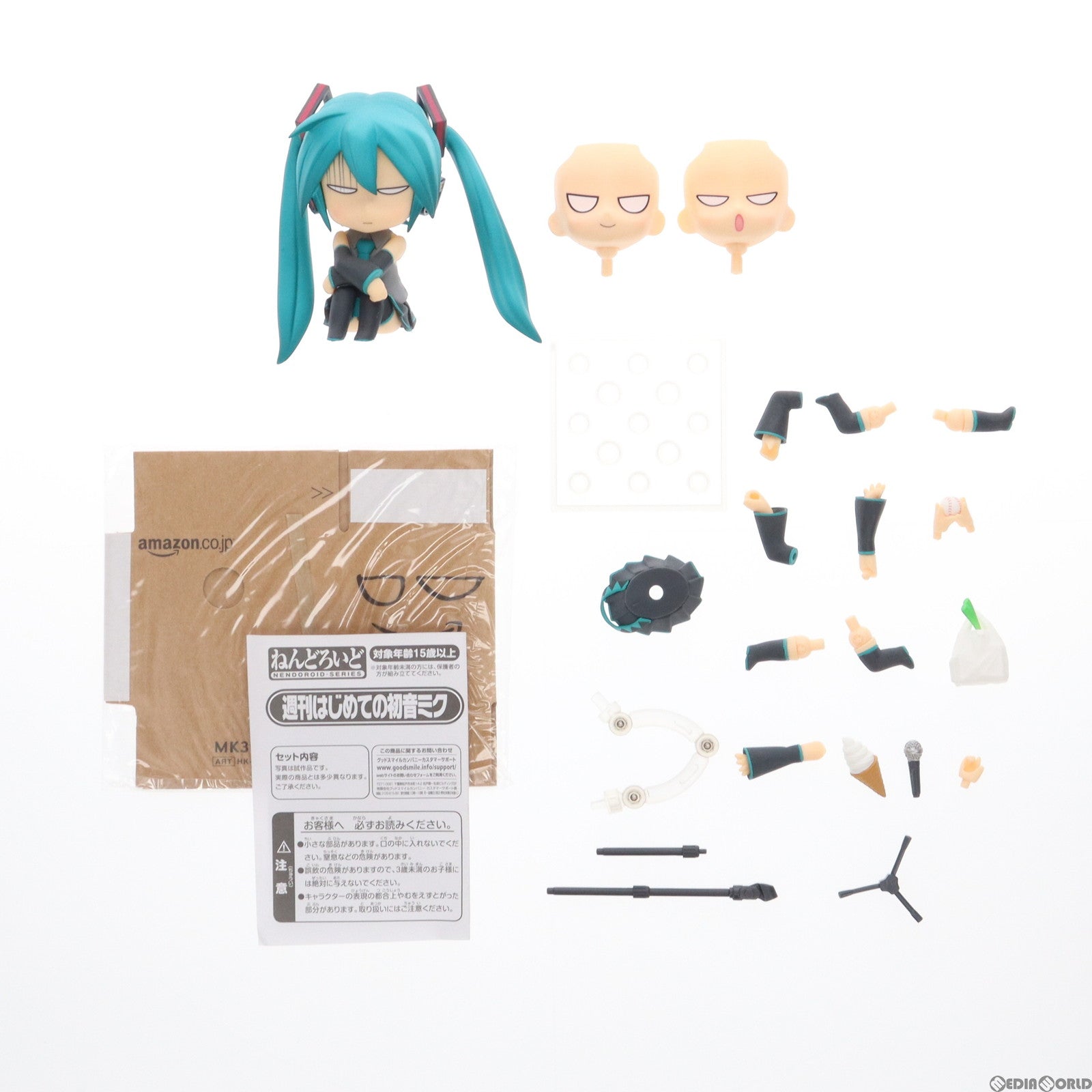 中古即納】[FIG]ねんどろいど 212 週刊はじめての初音ミク Amazon.co.jp限定 「Amazon.co.jpダンボール  ペーパークラフト」付き 完成品 可動フィギュア グッドスマイルカンパニー