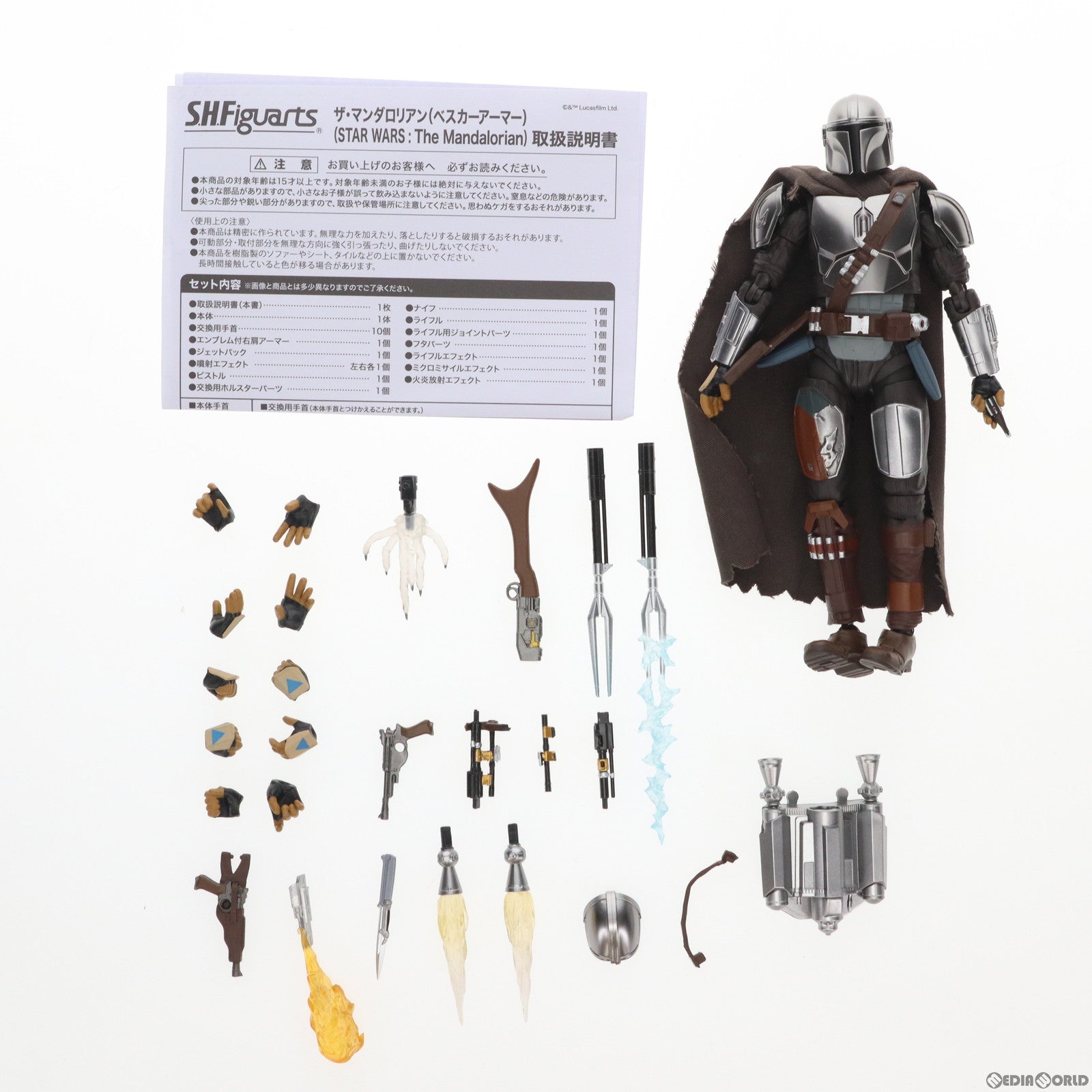 中古即納】[FIG]S.H.Figuarts(フィギュアーツ) ザ・マンダロリアン(ベスカーアーマー)(STAR WARS:The  Mandalorian) スター・ウォーズ ザ・マンダロリアン 完成品 可動フィギュア バンダイスピリッツ