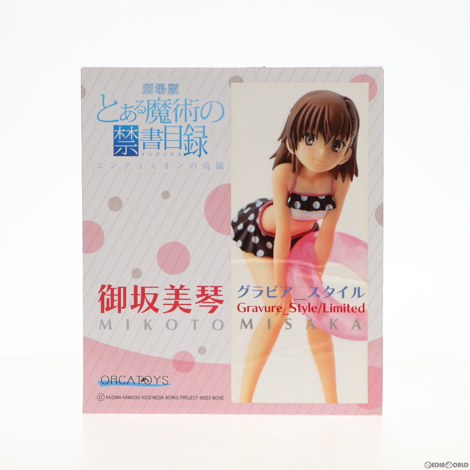 【中古即納】[FIG]御坂美琴(みさかみこと) Gravure_Style/Limited 劇場版 とある魔術の禁書目録 エンデュミオンの奇蹟 1/6  完成品 フィギュア オルカトイズ(20151202)