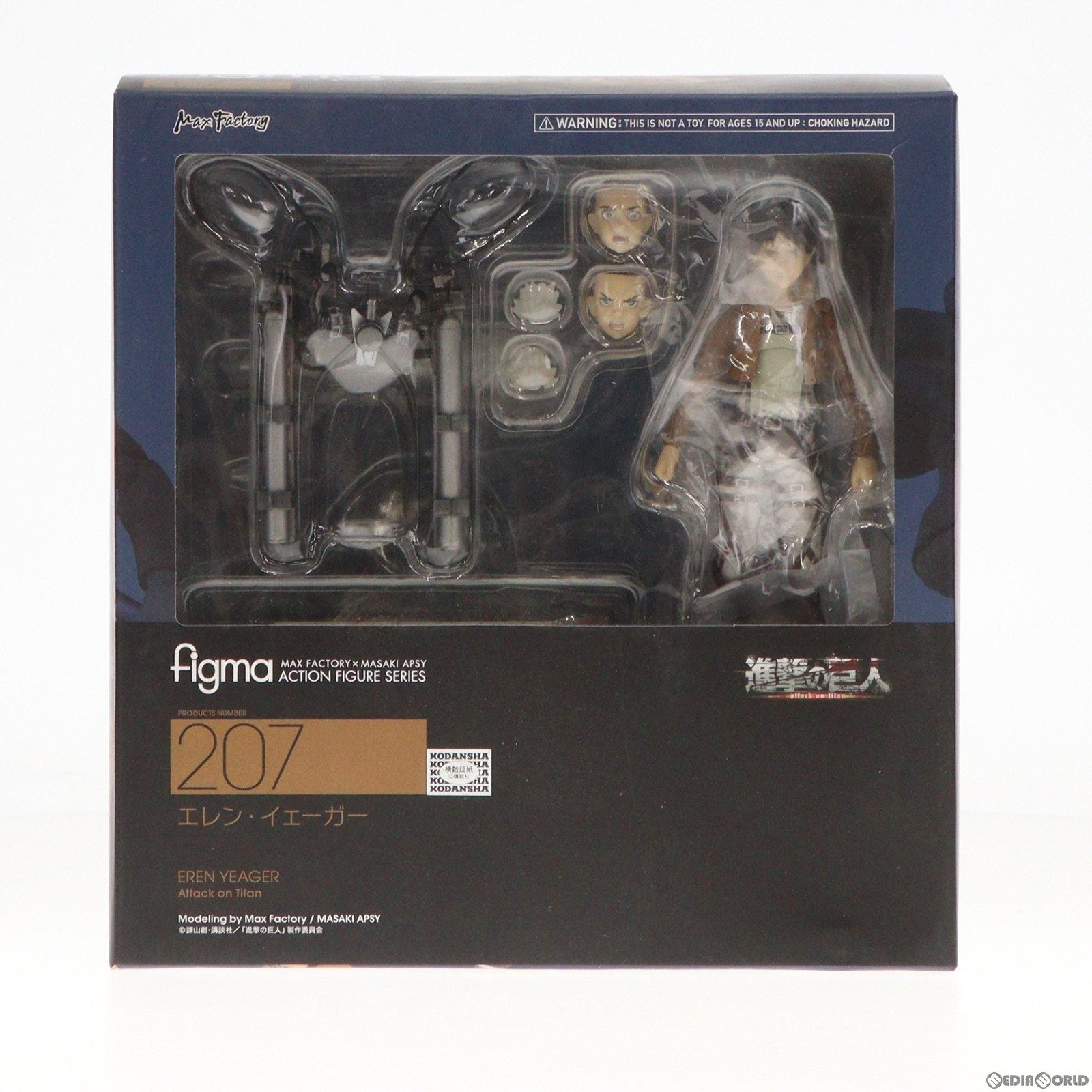 【中古即納】[FIG]figma(フィグマ) 207 エレン・イェーガー 進撃の巨人 完成品 可動フィギュア マックスファクトリー(20140420)