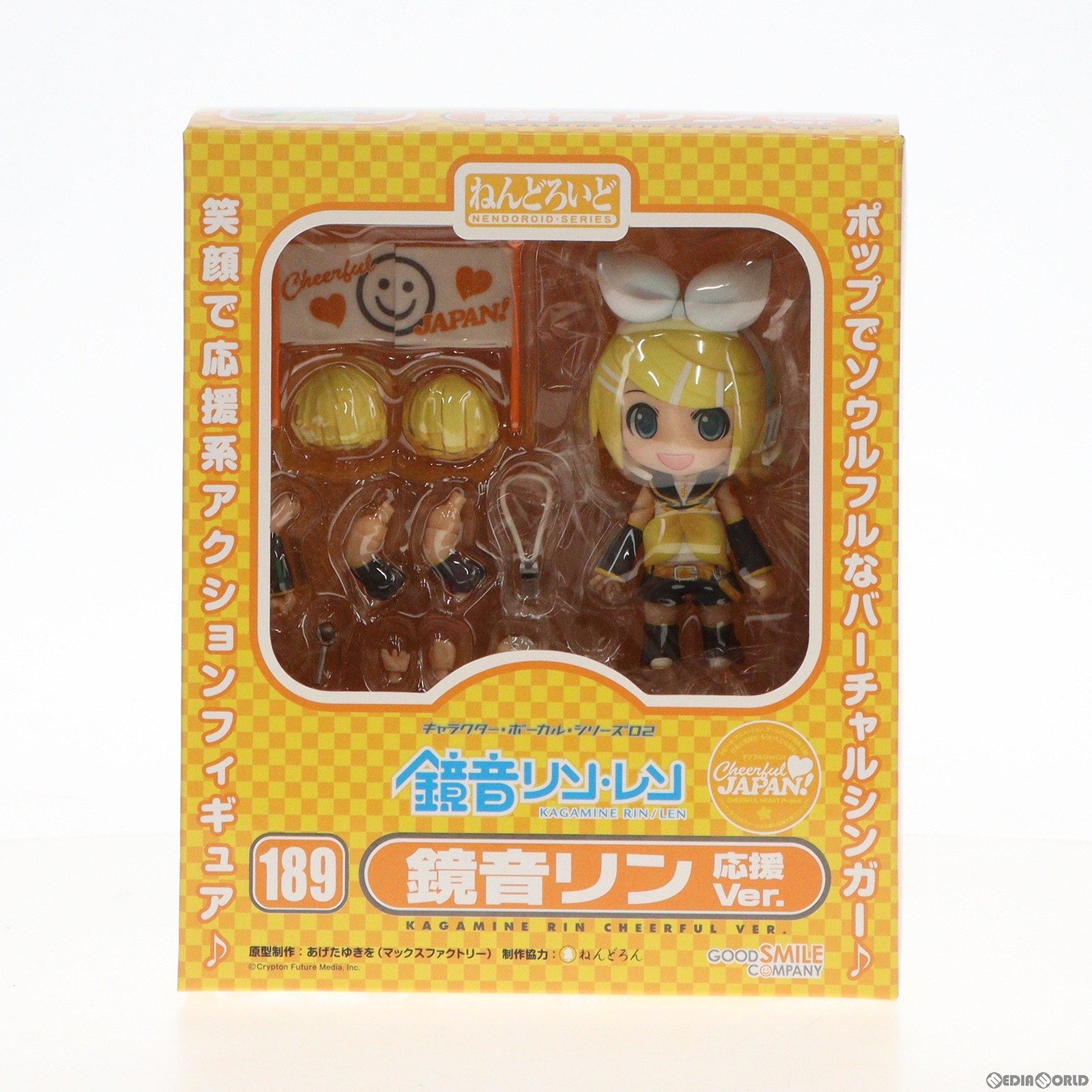 【中古即納】[FIG]GOODSMILE ONLINESHOP限定 修正パーツ欠品 ねんどろいど 189 鏡音リン 応援Ver.  キャラクター・ボーカル・シリーズ02 鏡音リン・レン 完成品 可動フィギュア グッドスマイルカンパニー(20120117)