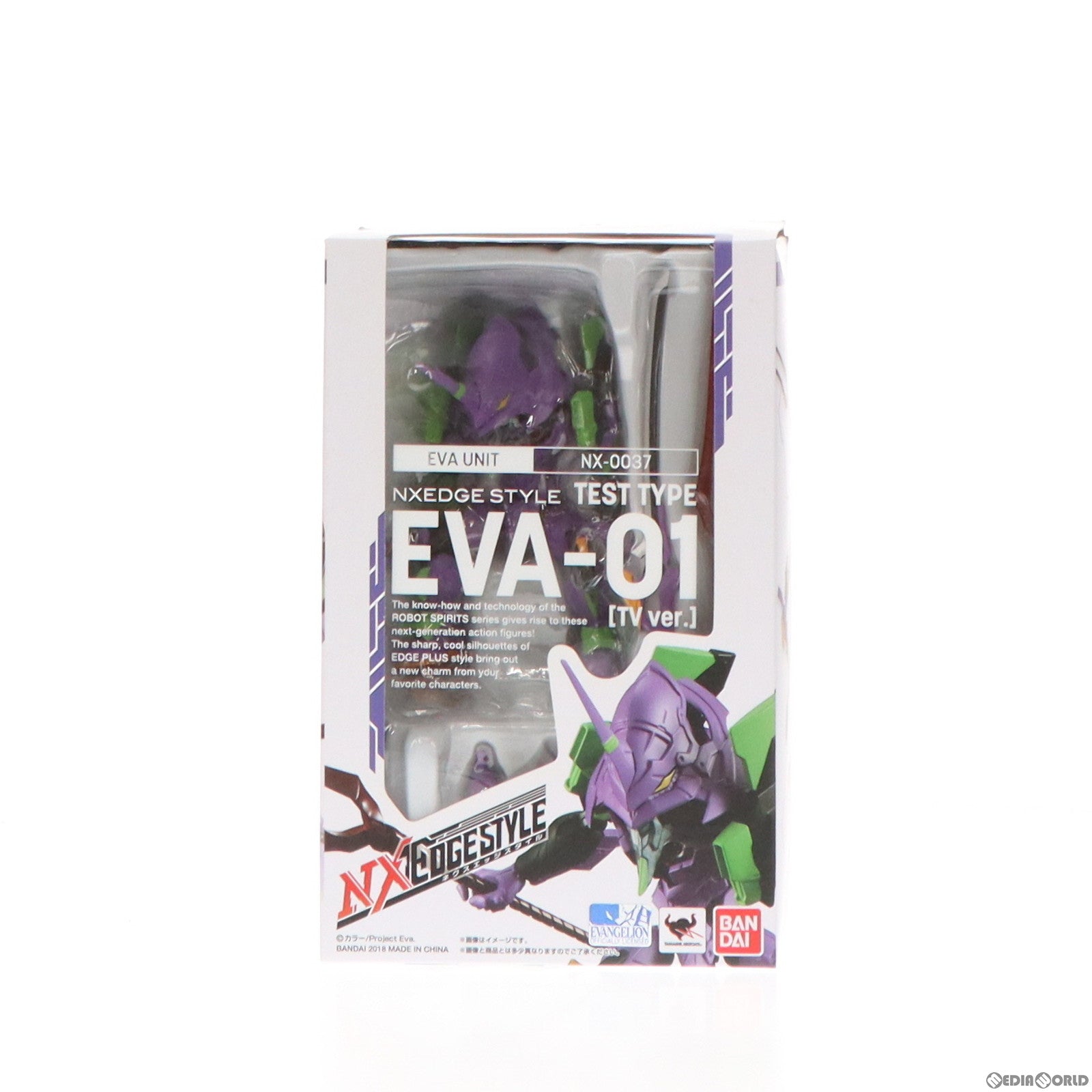 中古即納】[FIG]ネクスエッジスタイル [EVA UNIT] エヴァンゲリオン初 ...