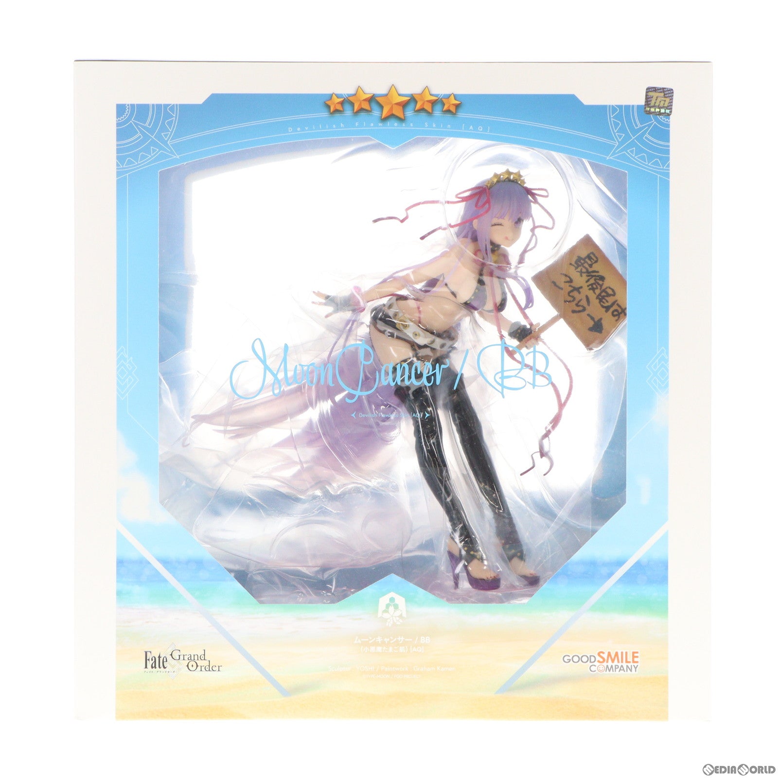 【中古即納】[FIG]ムーンキャンサー/BB(小悪魔たまご肌)[AQ] Fate/Grand Order(フェイト/グランドオーダー) 1/7 完成品  フィギュア グッドスマイルカンパニー(20220121)