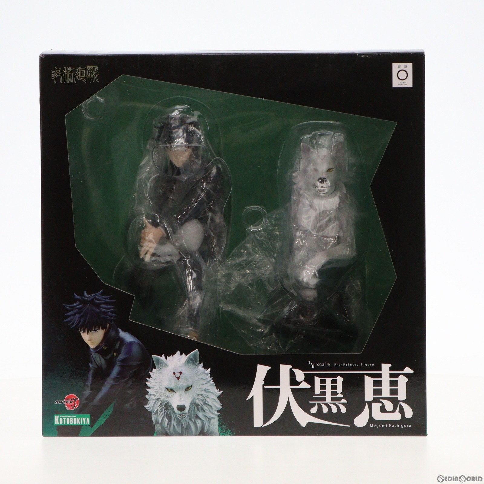 中古即納】[FIG]ARTFX J 伏黒恵(ふしぐろめぐみ) 呪術廻戦 1/8 完成品 フィギュア(PP929) コトブキヤ