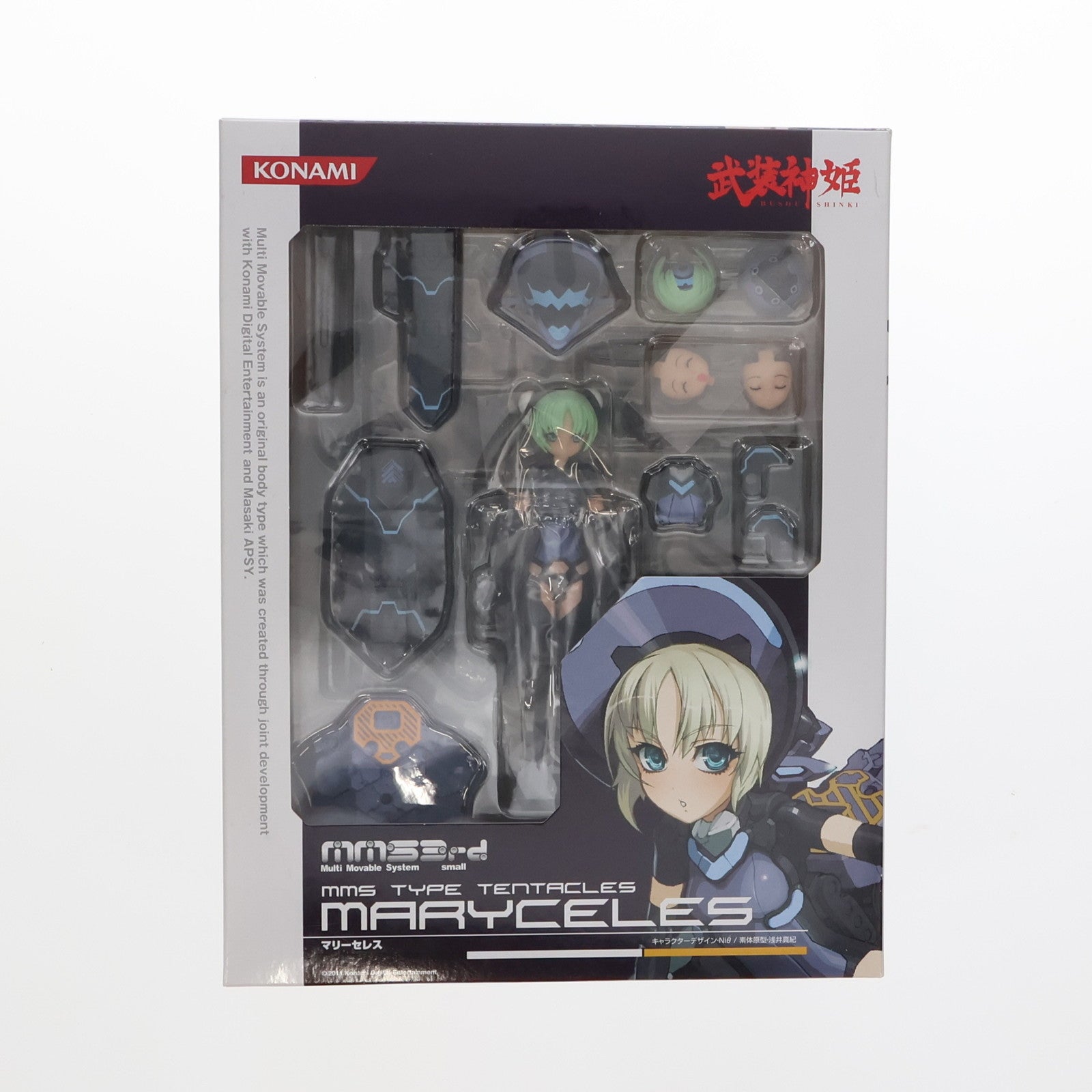 中古即納】[FIG]武装神姫(ぶそうしんき) テンタクルス型MMS マリーセレス 完成品 可動フィギュア コナミデジタルエンタテインメント