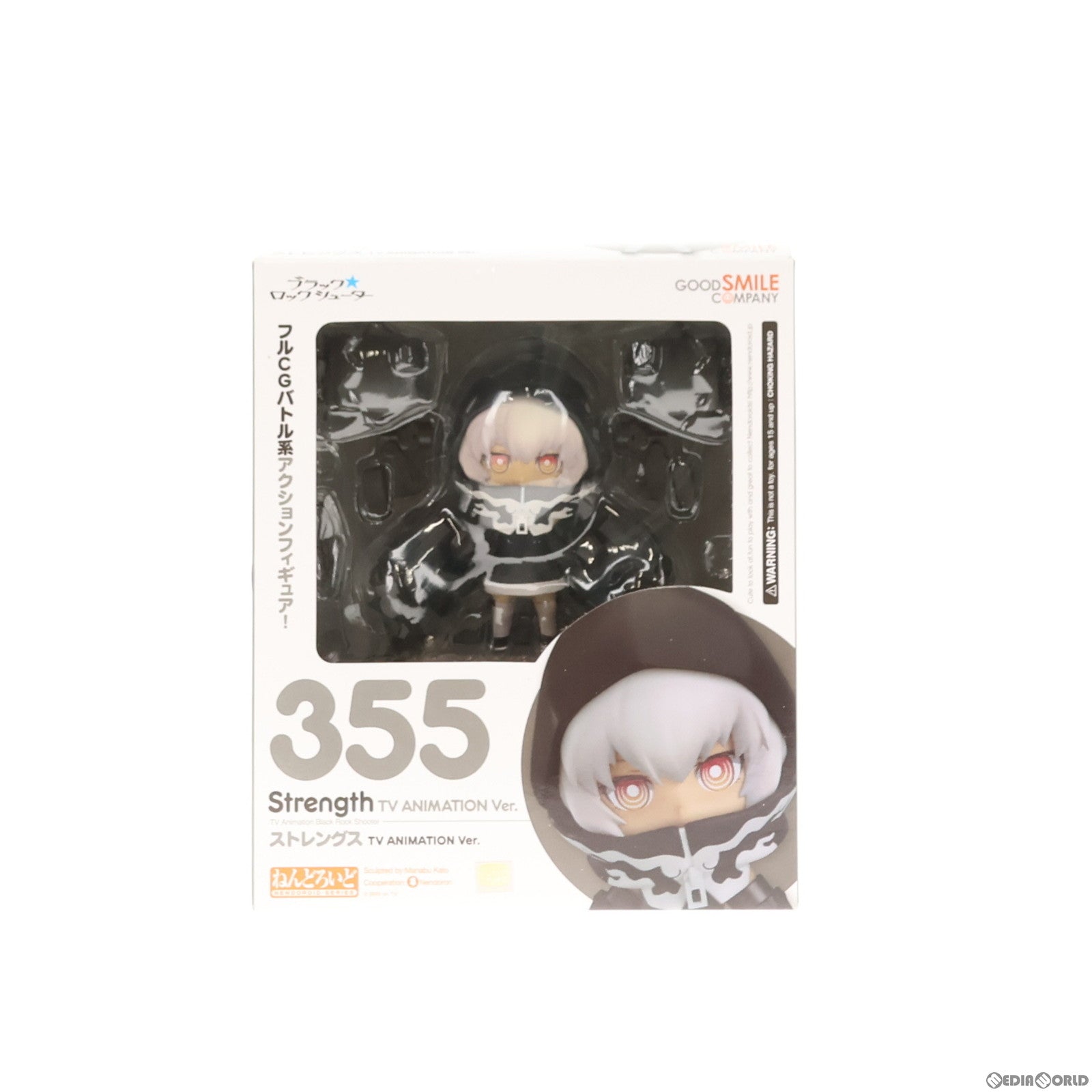 【中古即納】[FIG]ねんどろいど 355 ストレングス TV ANIMATION Ver. ブラック★ロックシューター 完成品 可動フィギュア  グッドスマイルカンパニー(20131231)