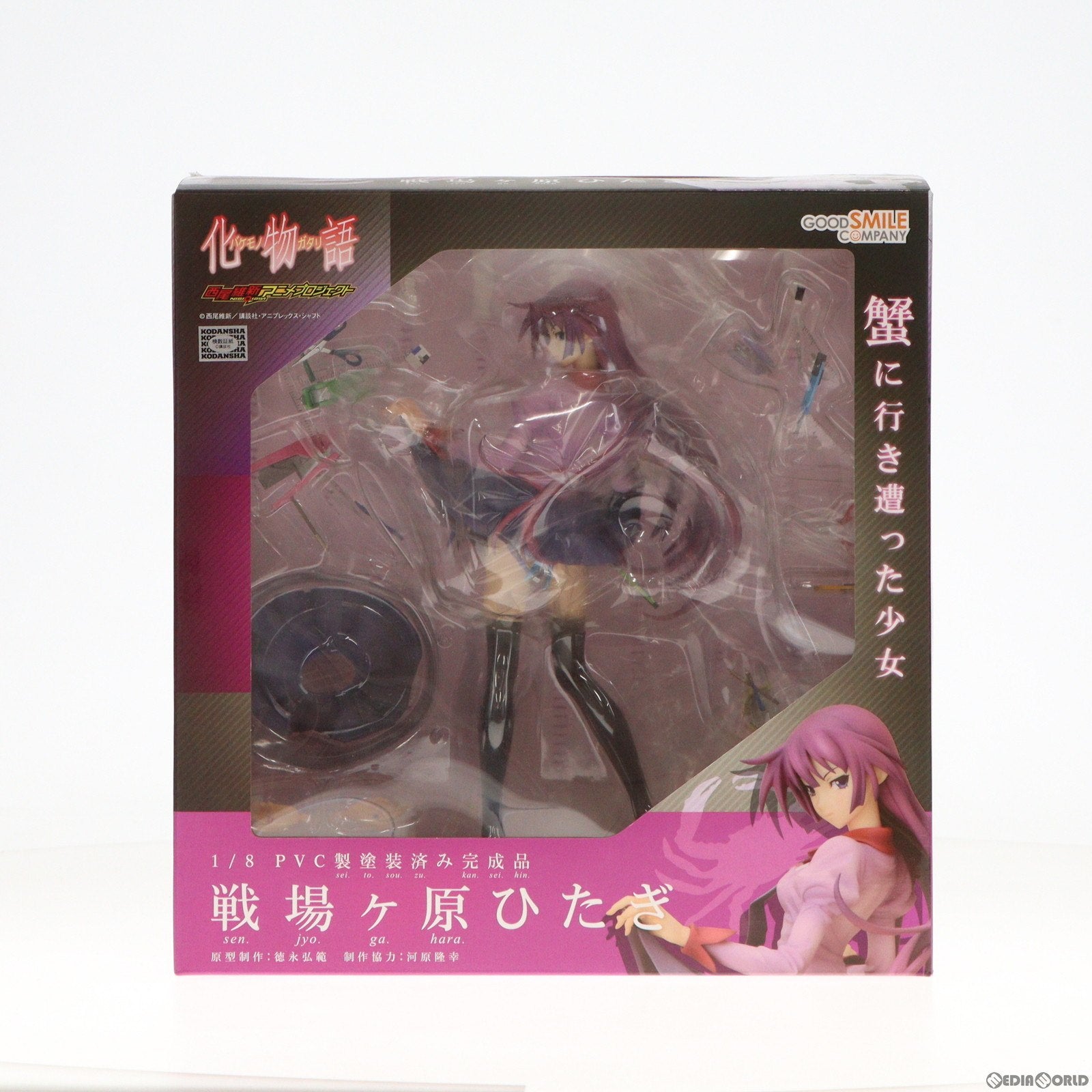 【中古即納】[FIG]戦場ヶ原ひたぎ(せんじょうがはらひたぎ) 化物語 1/8 完成品 フィギュア グッドスマイルカンパニー(20110131)