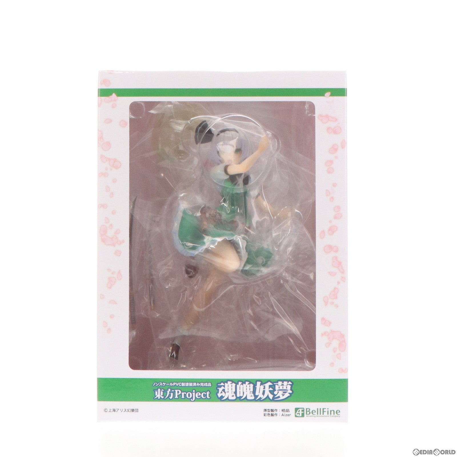 【中古即納】[FIG]魂魄妖夢(こんぱくようむ) 東方Project 完成品 フィギュア(BF047) ベルファイン(20190329)