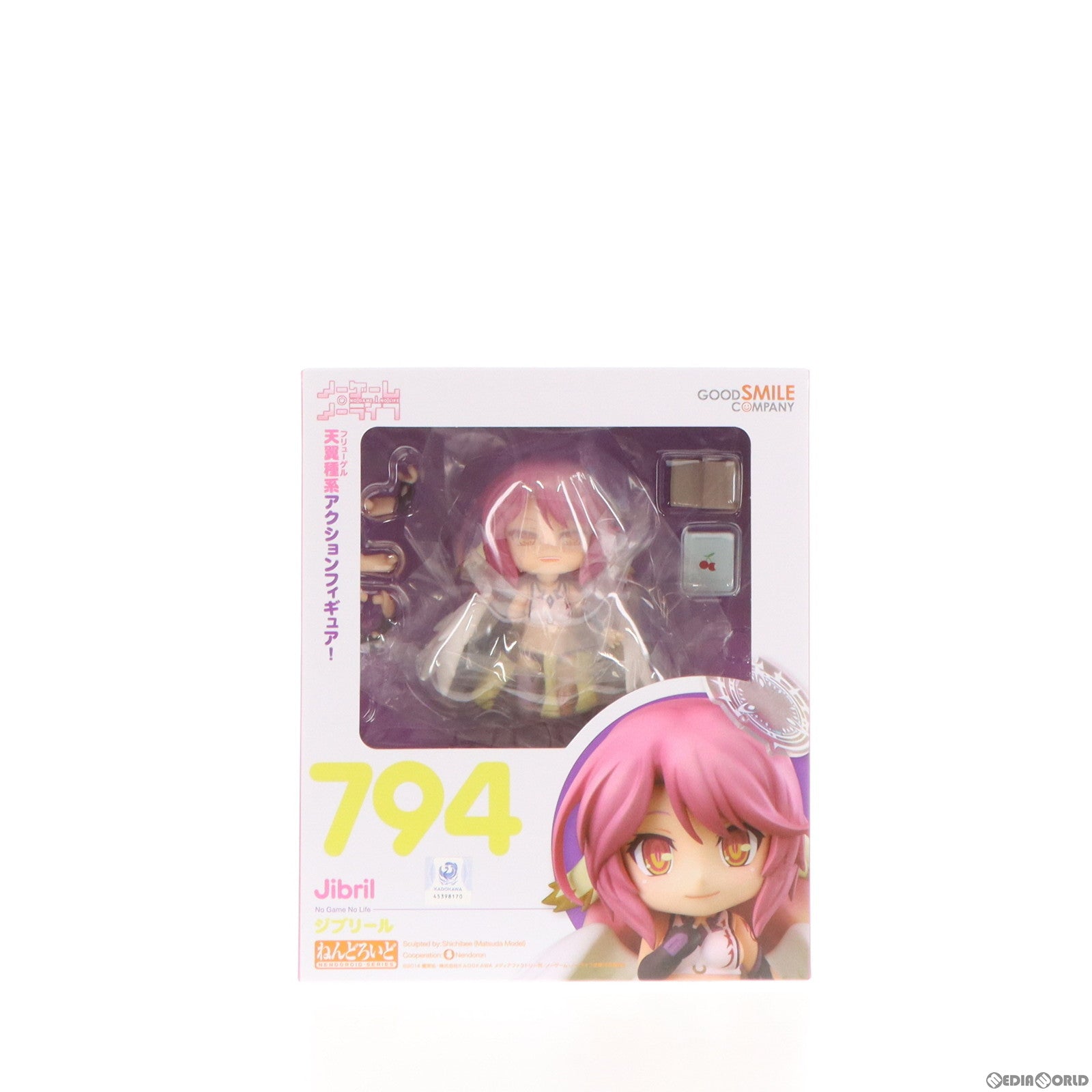 【中古即納】[FIG](再販)ねんどろいど 794 ジブリール ノーゲーム・ノーライフ 完成品 可動フィギュア  グッドスマイルカンパニー(20230114)