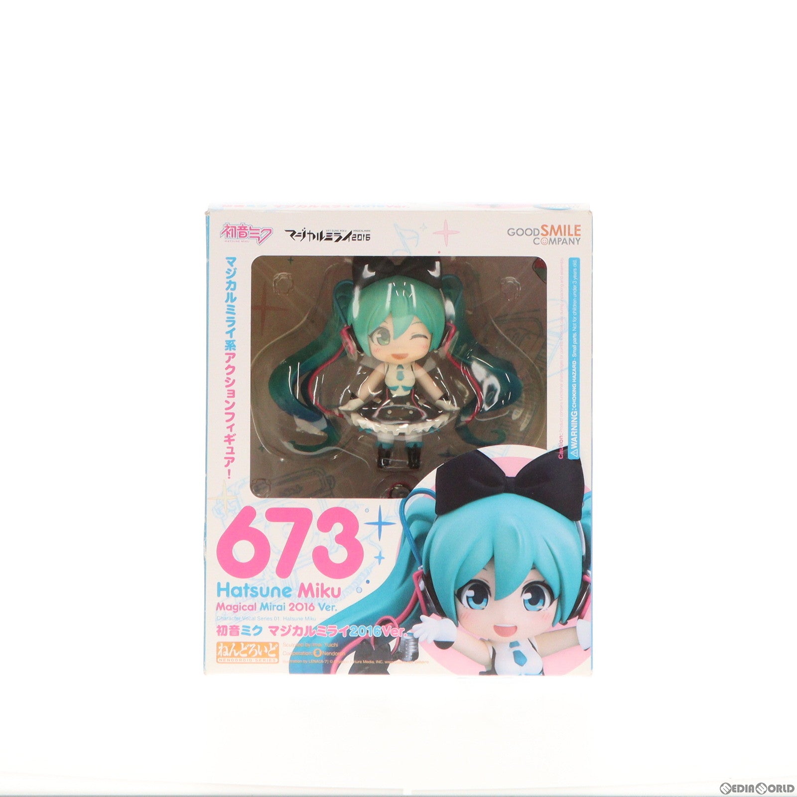 【中古即納】[FIG]ねんどろいど 673 初音ミク マジカルミライ2016Ver. キャラクター・ボーカル・シリーズ01 初音ミク 完成品  可動フィギュア グッドスマイルカンパニー(20170528)