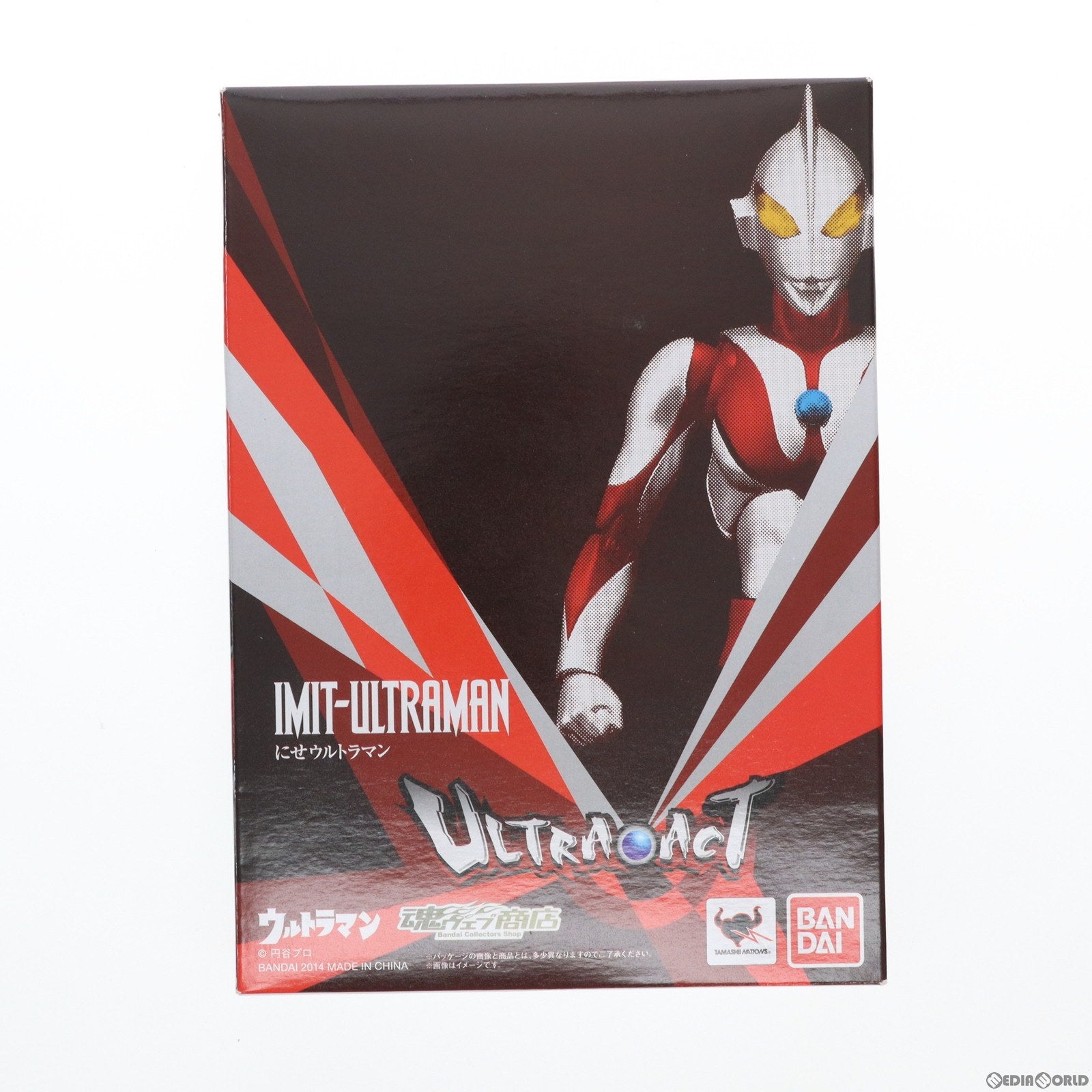 中古即納】[FIG]魂ウェブ商店限定 ULTRA-ACT(ウルトラアクト) にせウルトラマン(2014年版) 完成品 可動フィギュア バンダイ