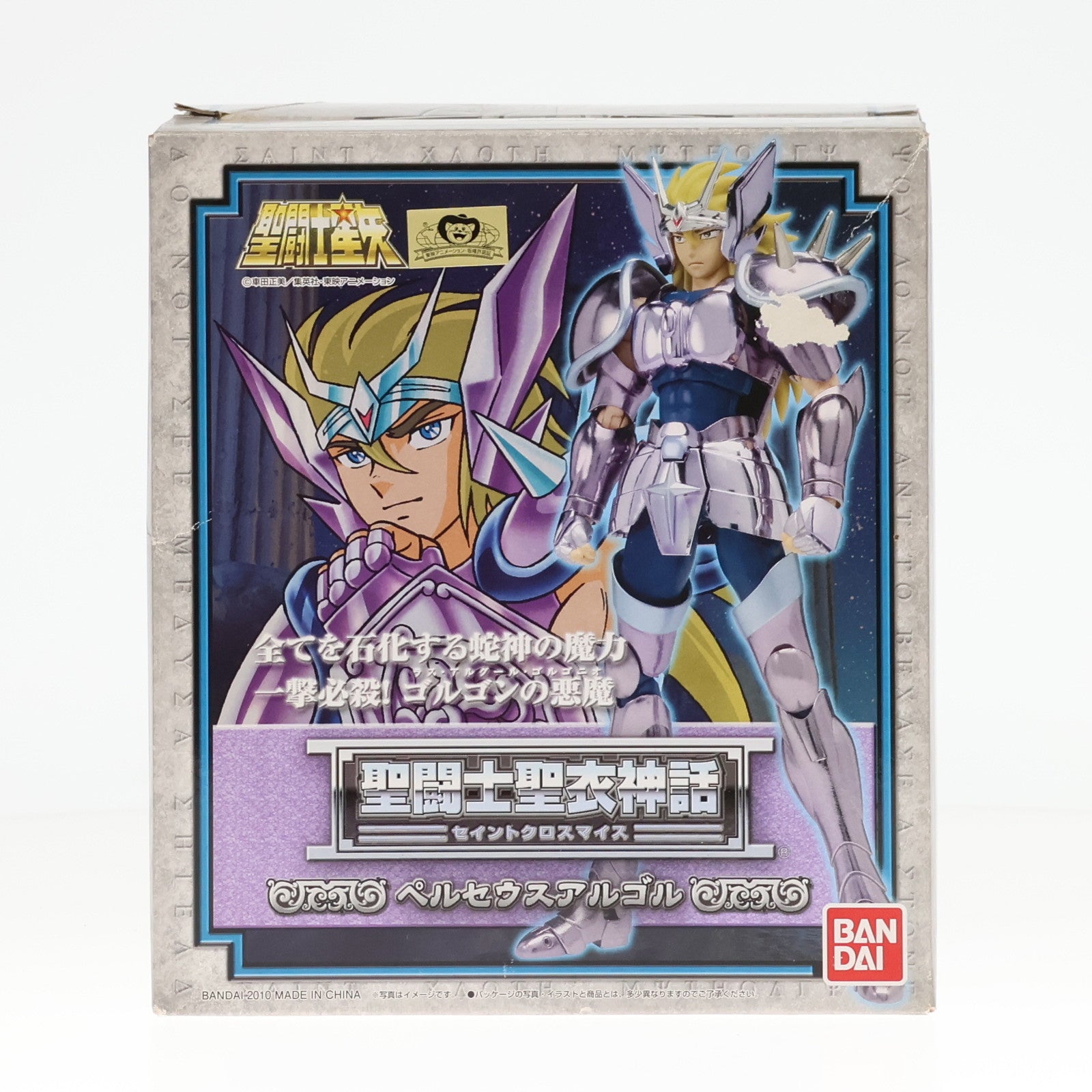 中古即納】[FIG]聖闘士聖衣神話 ペルセウスアルゴル 聖闘士星矢 完成品 可動フィギュア バンダイ