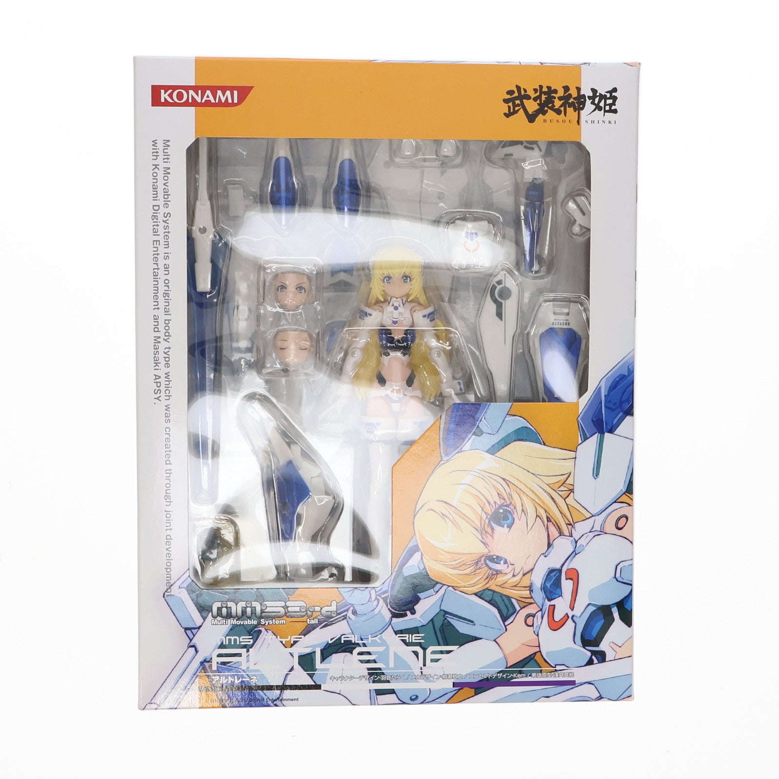 中古即納】[FIG]武装神姫(ぶそうしんき) 戦乙女型MMS アルトレーネ 完成品 可動フィギュア(CR174) コナミデジタルエンタテインメント