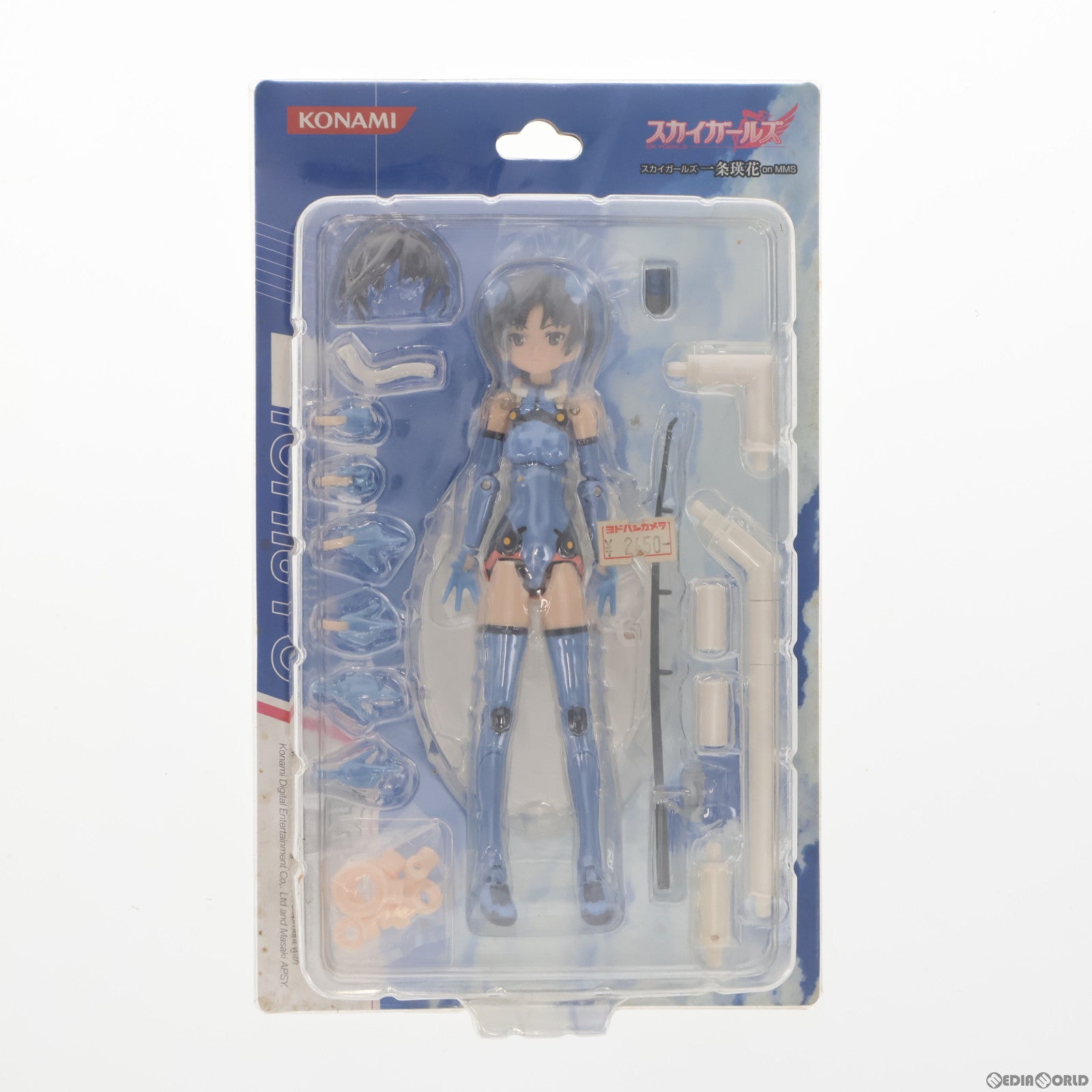 【中古即納】[FIG]一条瑛花(いちじょうえいか) on MMS スカイガールズ 完成品 可動フィギュア  コナミデジタルエンタテインメント(20080131)