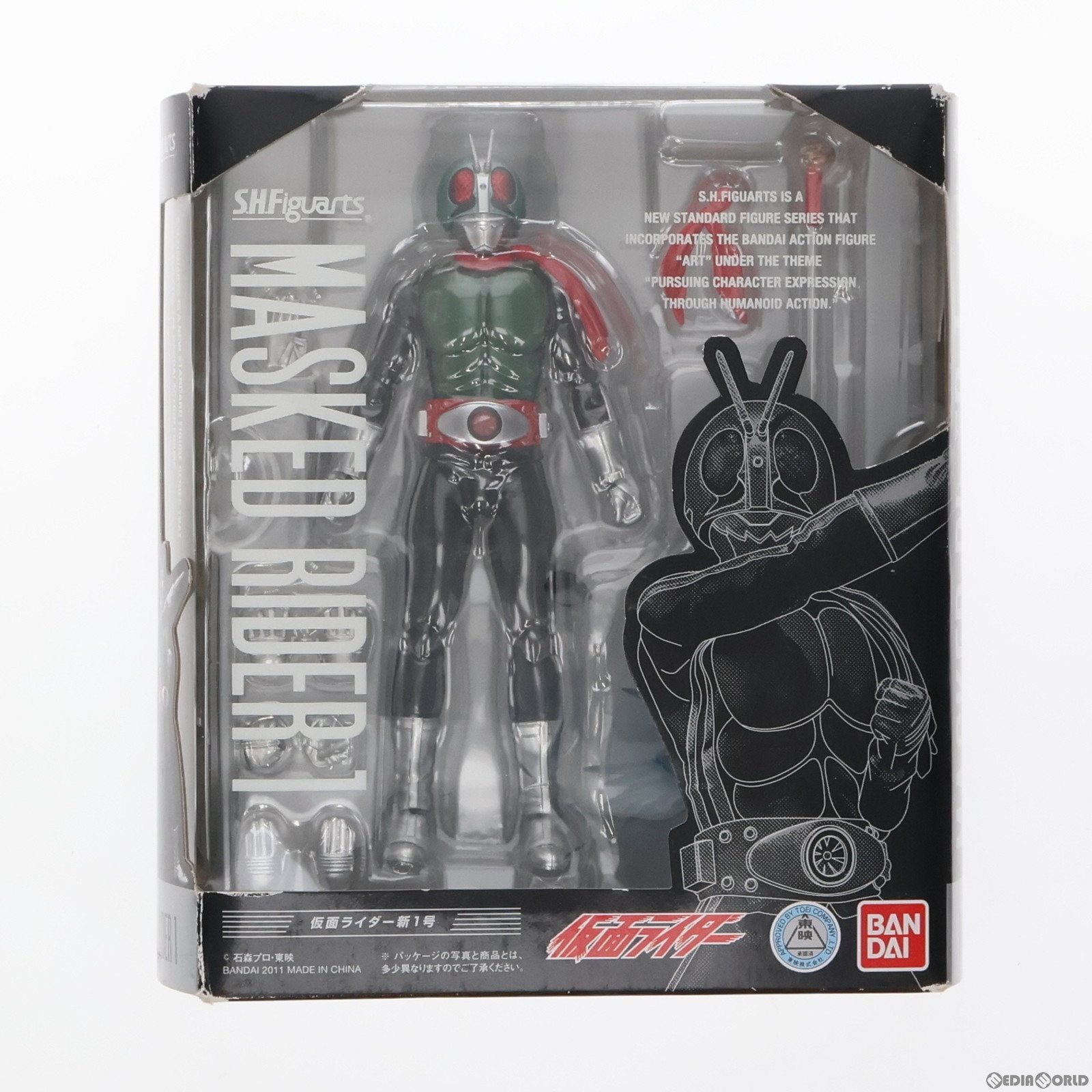 【中古即納】[FIG]S.H.Figuarts(フィギュアーツ) 仮面ライダー新1号 完成品 可動フィギュア バンダイ(20110723)