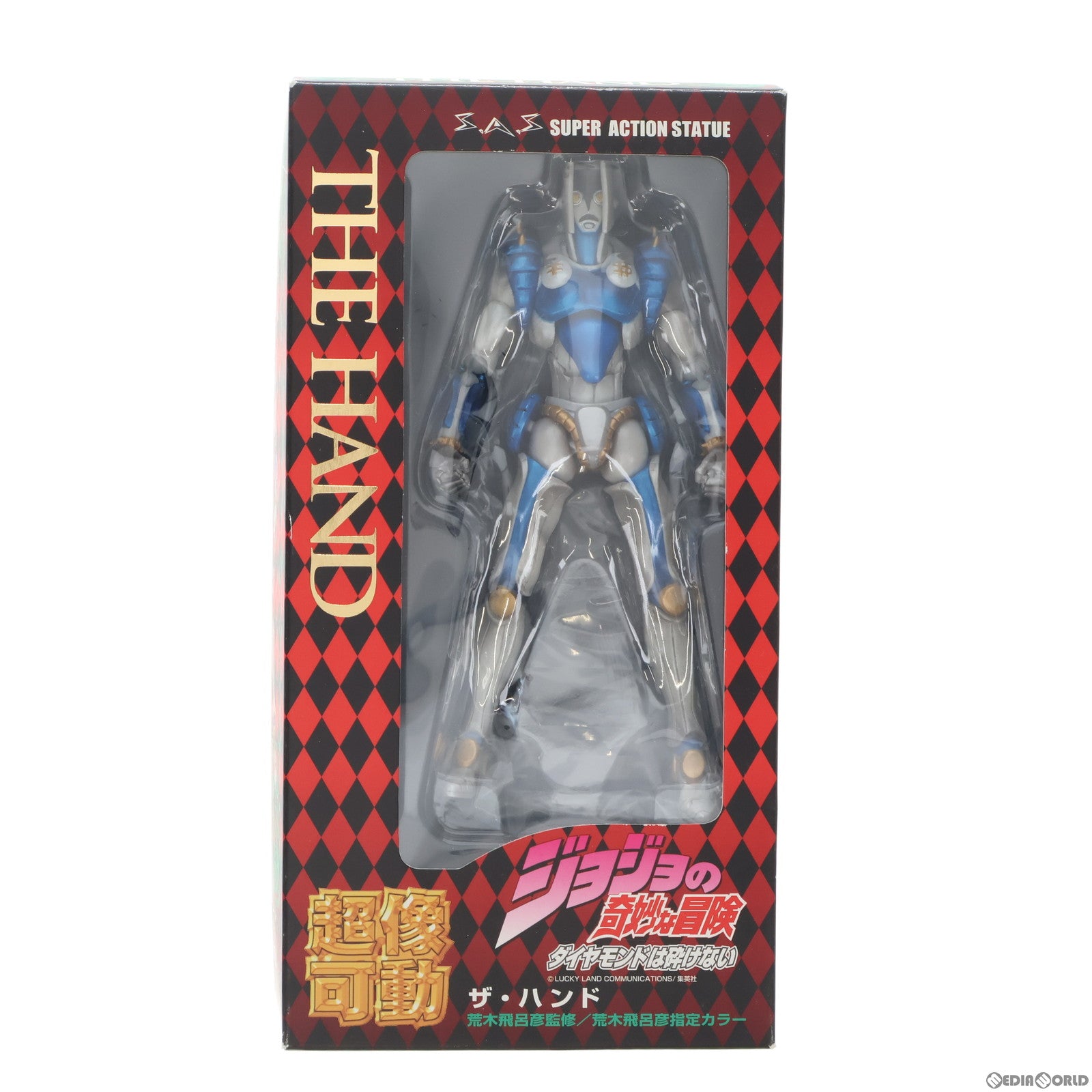 中古即納】[FIG]超像可動 21.ザ・ハンド(荒木飛呂彦指定カラー