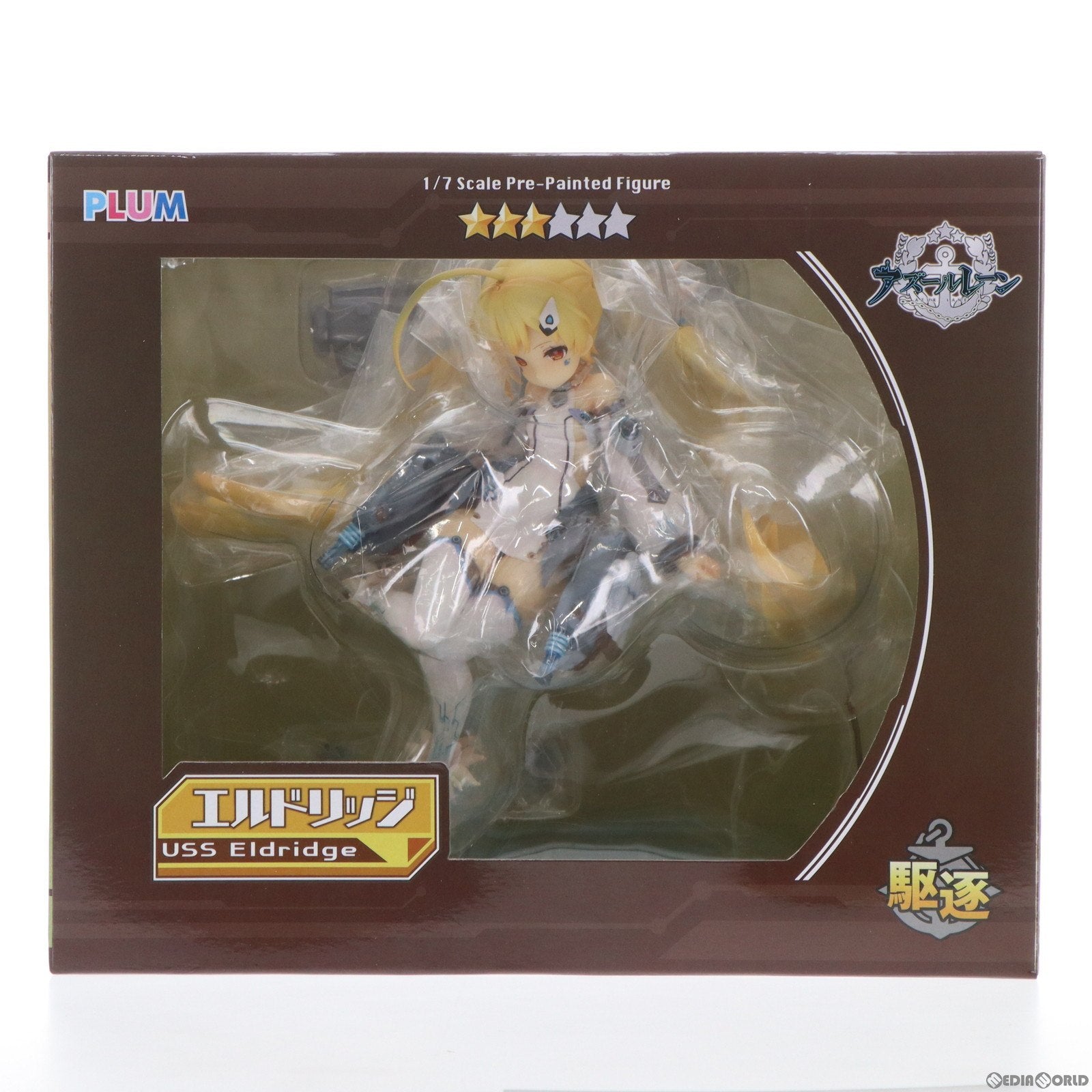 中古即納】[FIG](再販)PLUM直販限定特典付属 エルドリッジ アズールレーン 1/7 完成品 フィギュア(PF118) PLUM(プラム)