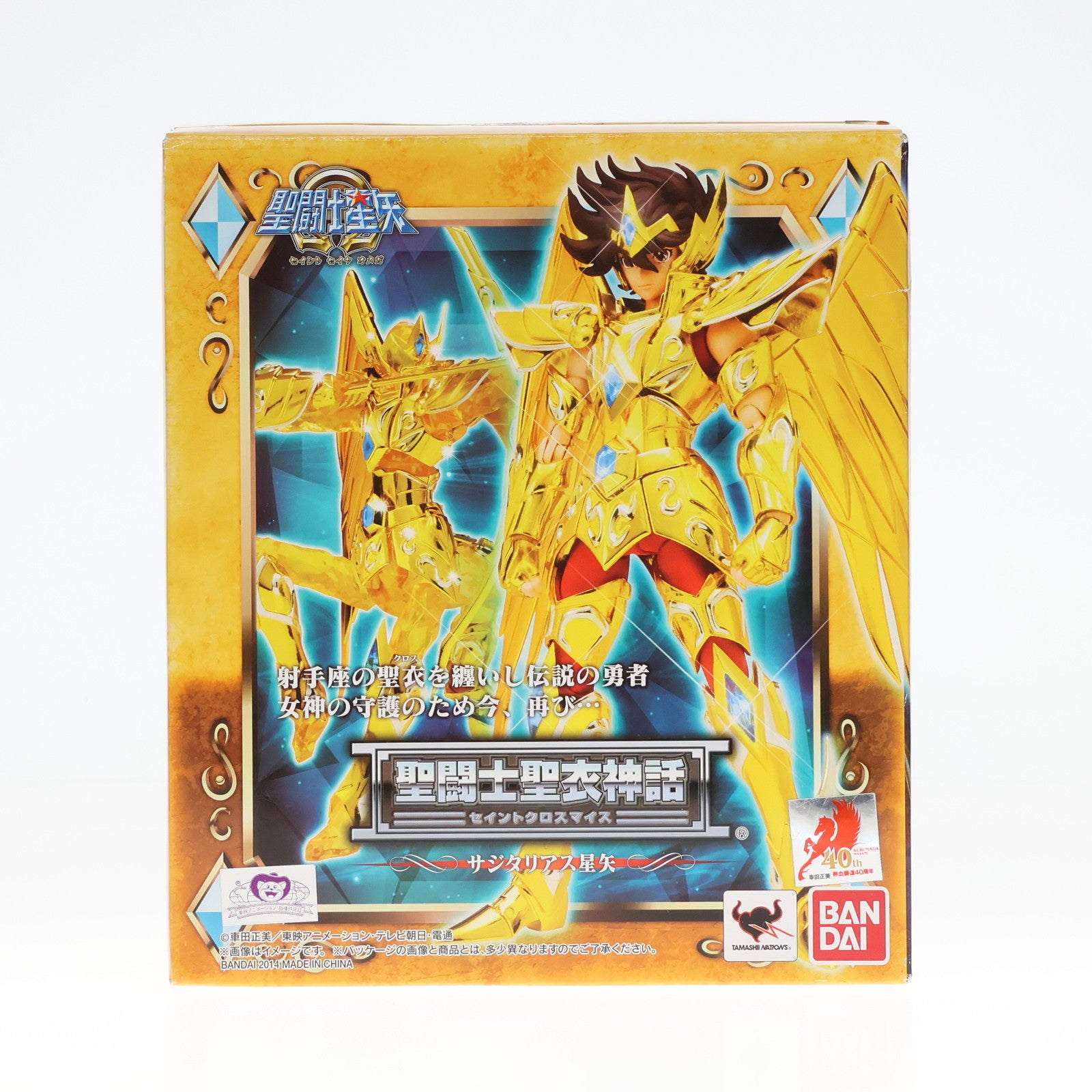 中古即納】[FIG]聖闘士聖衣神話 サジタリアス星矢 聖闘士星矢Ω 完成品 可動フィギュア バンダイ