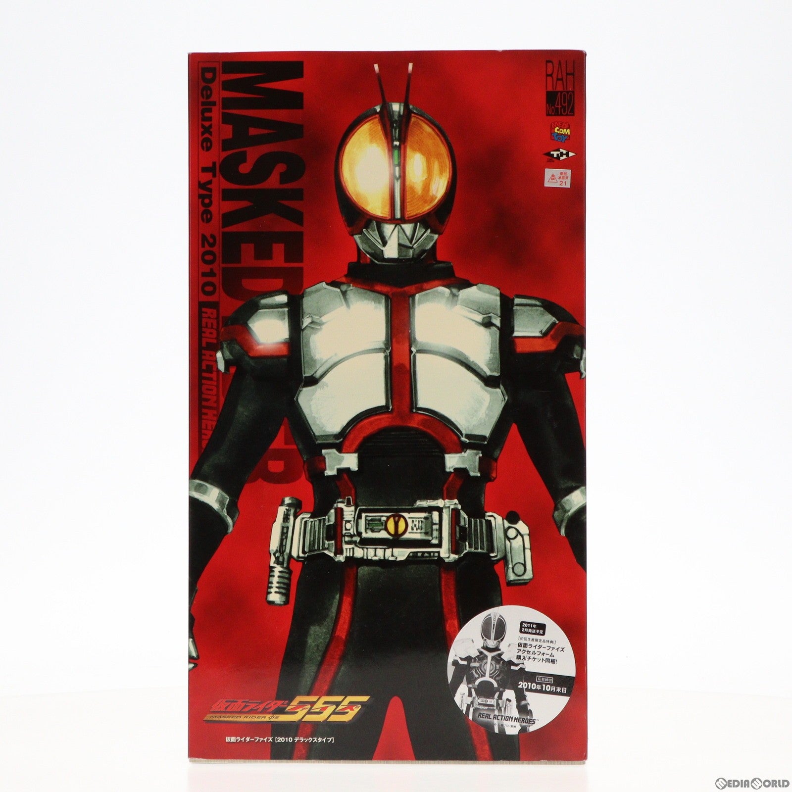 中古即納】[FIG]リアルアクションヒーローズ No.492 DX Type 2010 仮面ライダーファイズ 仮面ライダー555(ファイズ) 完成品  可動フィギュア メディコム・トイ