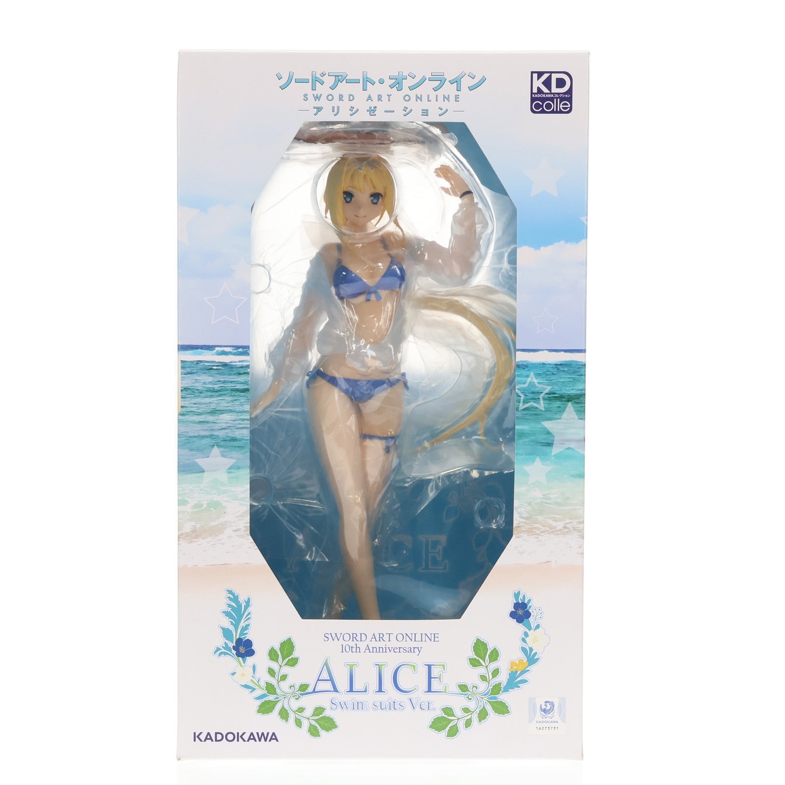 中古即納】[FIG]電撃屋限定 KDcolle アリス 水着Ver. ソードアート・オンライン 1/7 完成品 フィギュア KADOKAWA(カドカワ)