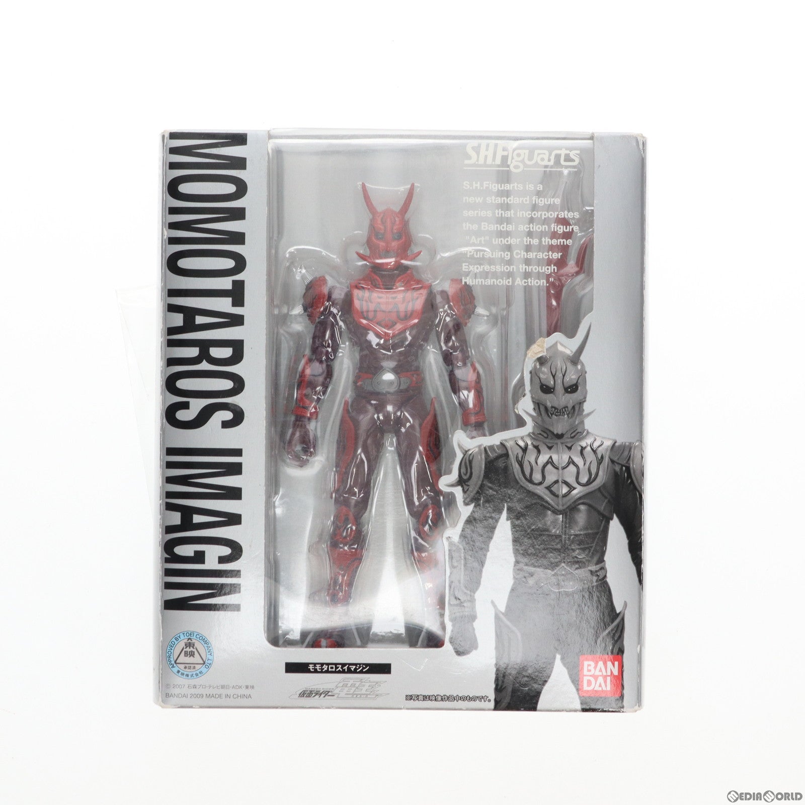 中古即納】[FIG]S.H.Figuarts(フィギュアーツ) モモタロスイマジン 仮面ライダー電王 完成品 可動フィギュア バンダイ