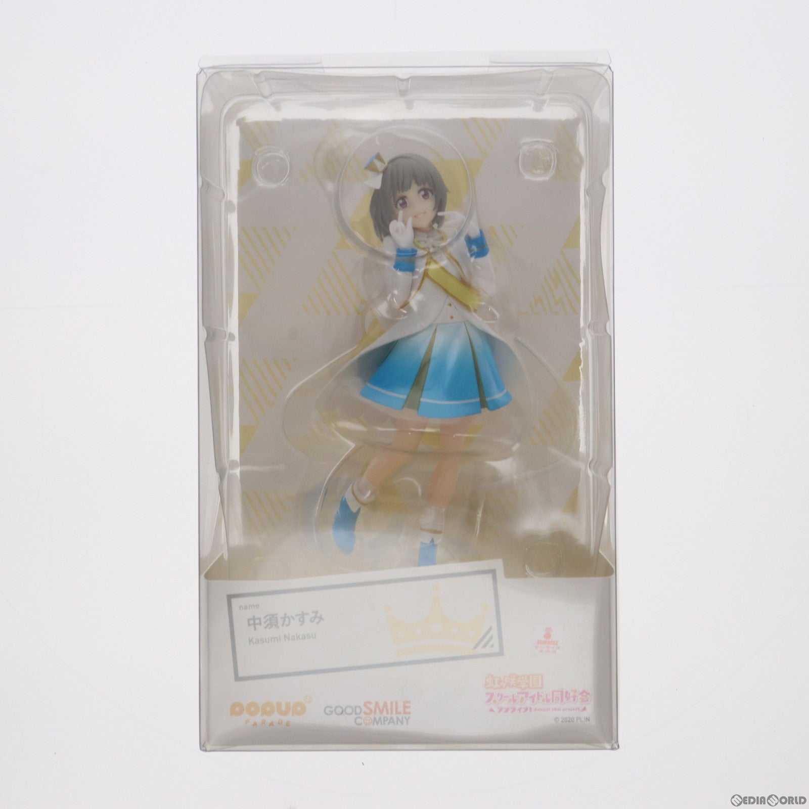 中古即納】[FIG]POP UP PARADE(ポップアップパレード) 中須かすみ(なかすかすみ) ラブライブ!虹ヶ咲学園スクールアイドル同好会  完成品 フィギュア グッドスマイルカンパニー