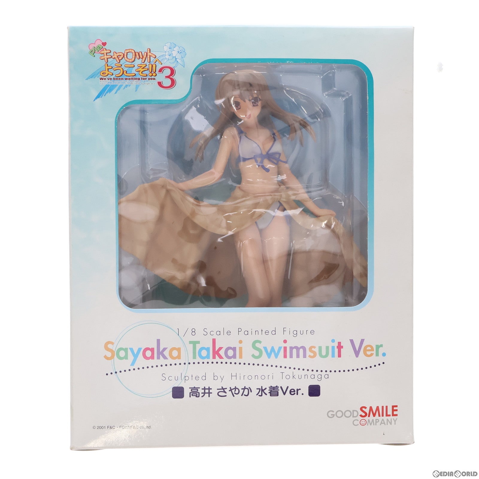 中古即納】[FIG]高井さやか 水着Ver. Piaキャロットへようこそ!!3 1/8 完成品 フィギュア グッドスマイルカンパニー