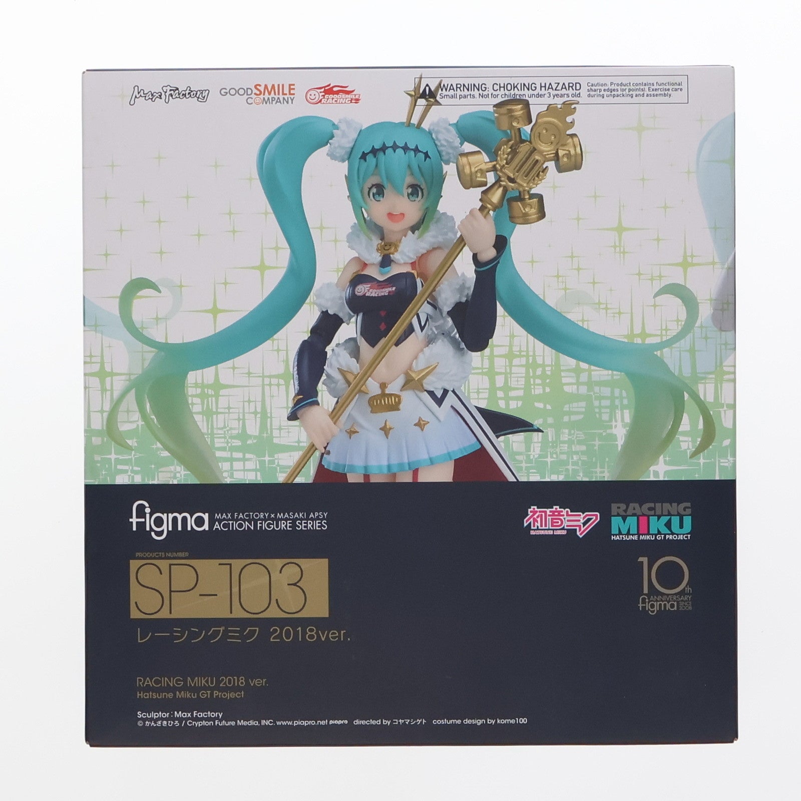 中古即納】[FIG]figma(フィグマ) SP-103 レーシングミク 2018ver. 初音ミク GTプロジェクト 完成品 可動フィギュア  グッドスマイルレーシング