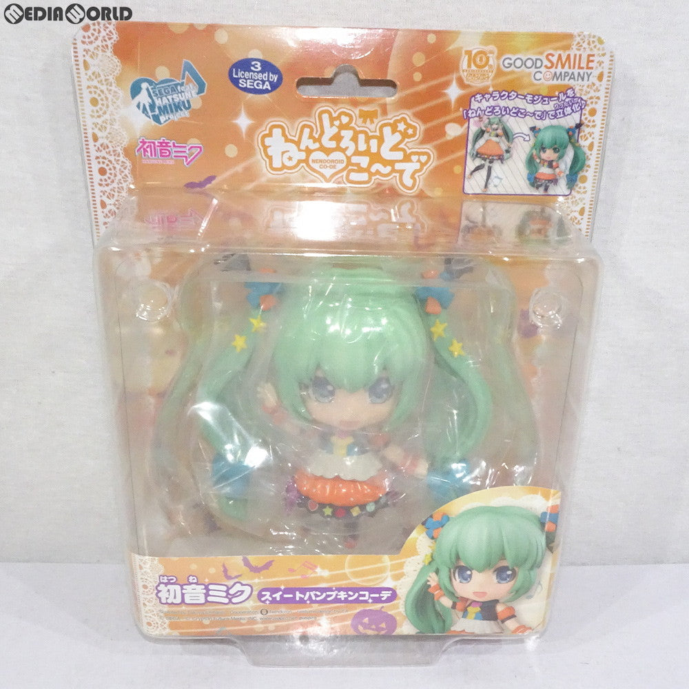 【中古即納】[FIG]ねんどろいどこ～で 初音ミク スイートパンプキンコーデ SEGA feat. HATSUNE MIKU Project 完成品  フィギュア グッドスマイルカンパニー(20161014)