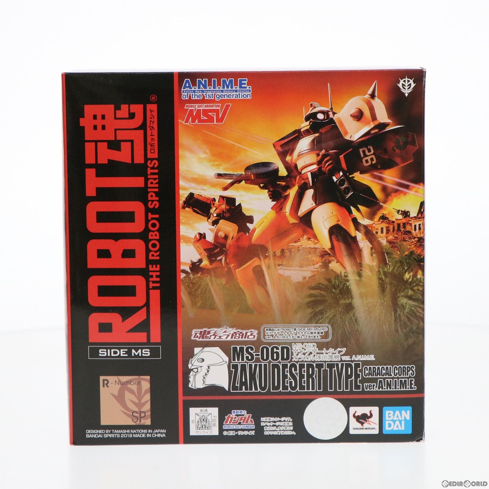 【中古即納】[FIG]魂ウェブ商店限定 ROBOT魂(SIDE MS) MS-06D ザク・デザートタイプ カラカル隊所属機 ver.  A.N.I.M.E. 機動戦士ガンダムMSV(モビルスーツバリエーション) 完成品 可動フィギュア バンダイスピリッツ(20190331)