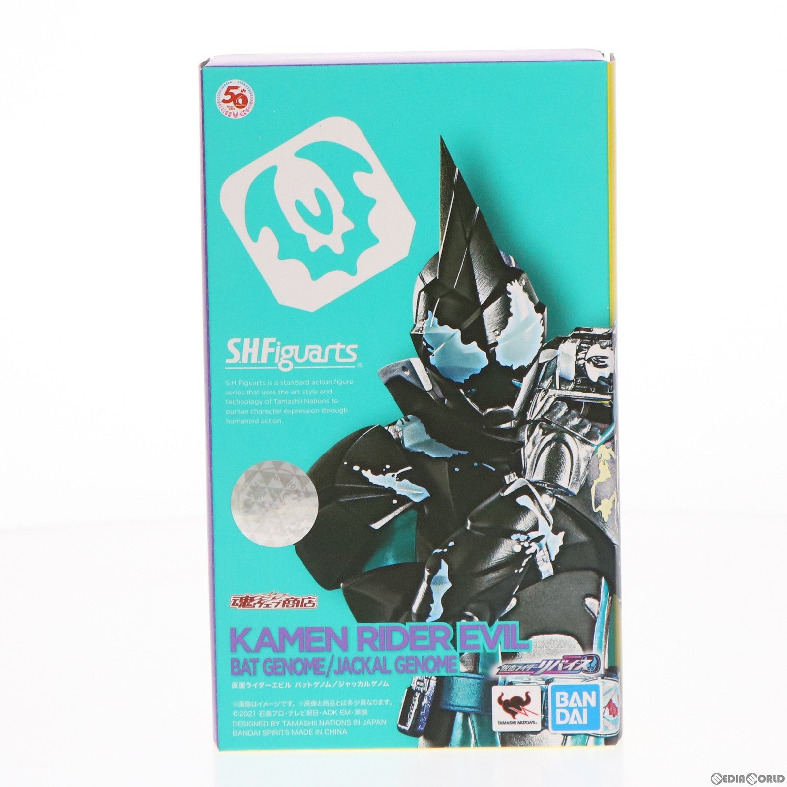 【中古即納】[FIG]魂ウェブ商店限定 S.H.Figuarts(フィギュアーツ) 仮面ライダーエビル バットゲノム/ジャッカルゲノム  仮面ライダーリバイス 完成品 可動フィギュア バンダイスピリッツ(20220630)