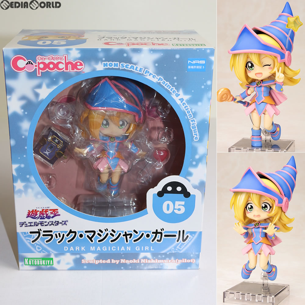 中古即納】[FIG]キューポッシュ ブラック・マジシャン・ガール 遊☆戯☆王デュエルモンスターズ 完成品 可動フィギュア(AD005) コトブキヤ