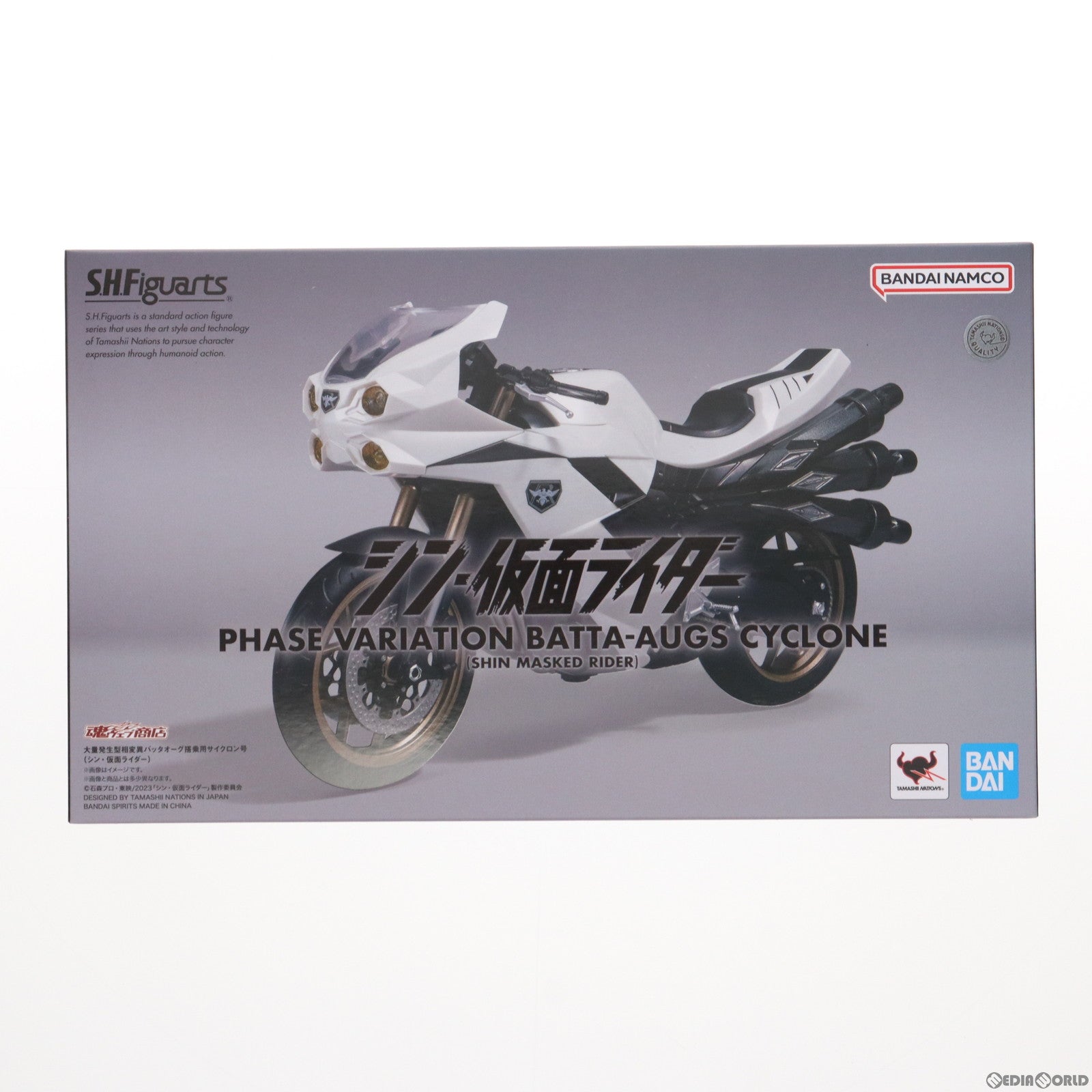 【中古即納】[FIG]魂ウェブ商店限定 S.H.Figuarts(フィギュアーツ) 大量発生型相変異バッタオーグ搭乗用サイクロン号 シン・仮面ライダー  完成品 可動フィギュア バンダイスピリッツ(20240315)