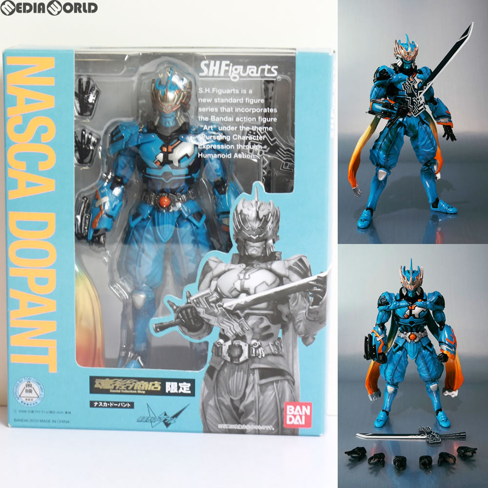 【中古即納】[FIG]魂ウェブ商店限定 S.H.Figuarts(フィギュアーツ) ナスカ・ドーパント 仮面ライダーW(ダブル) 完成品  可動フィギュア バンダイ(20100918)