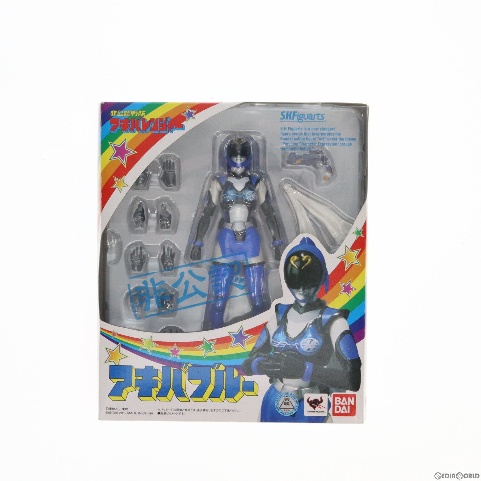 【中古即納】[FIG]S.H.Figuarts(フィギュアーツ) アキバブルー 非公認戦隊アキバレンジャー 完成品 可動フィギュア  バンダイ(20120728)