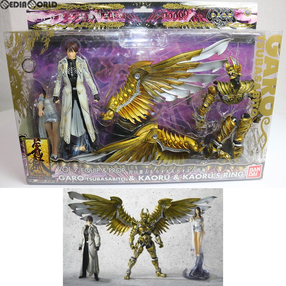 【中古即納】[FIG]イクイップ&プロップ VOL.7 ガロ翼人&カオル&指輪 牙狼-GARO-(ガロ) 完成品 可動フィギュア  バンダイ(20061209)