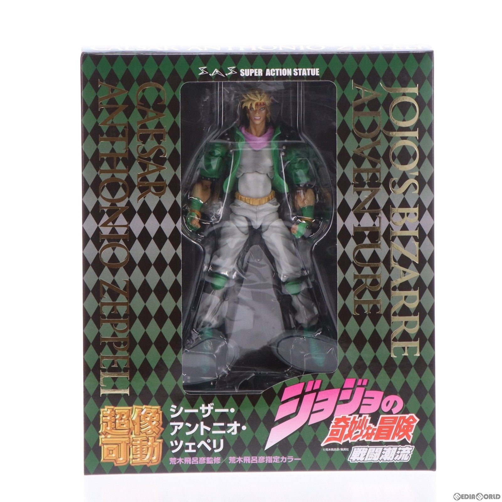 【中古即納】[FIG]超像可動 31.シーザー・アントニオ・ツェペリ(荒木飛呂彦指定カラー) ジョジョの奇妙な冒険 第二部 戦闘潮流 完成品  可動フィギュア メディコス・エンタテインメント(20130630)