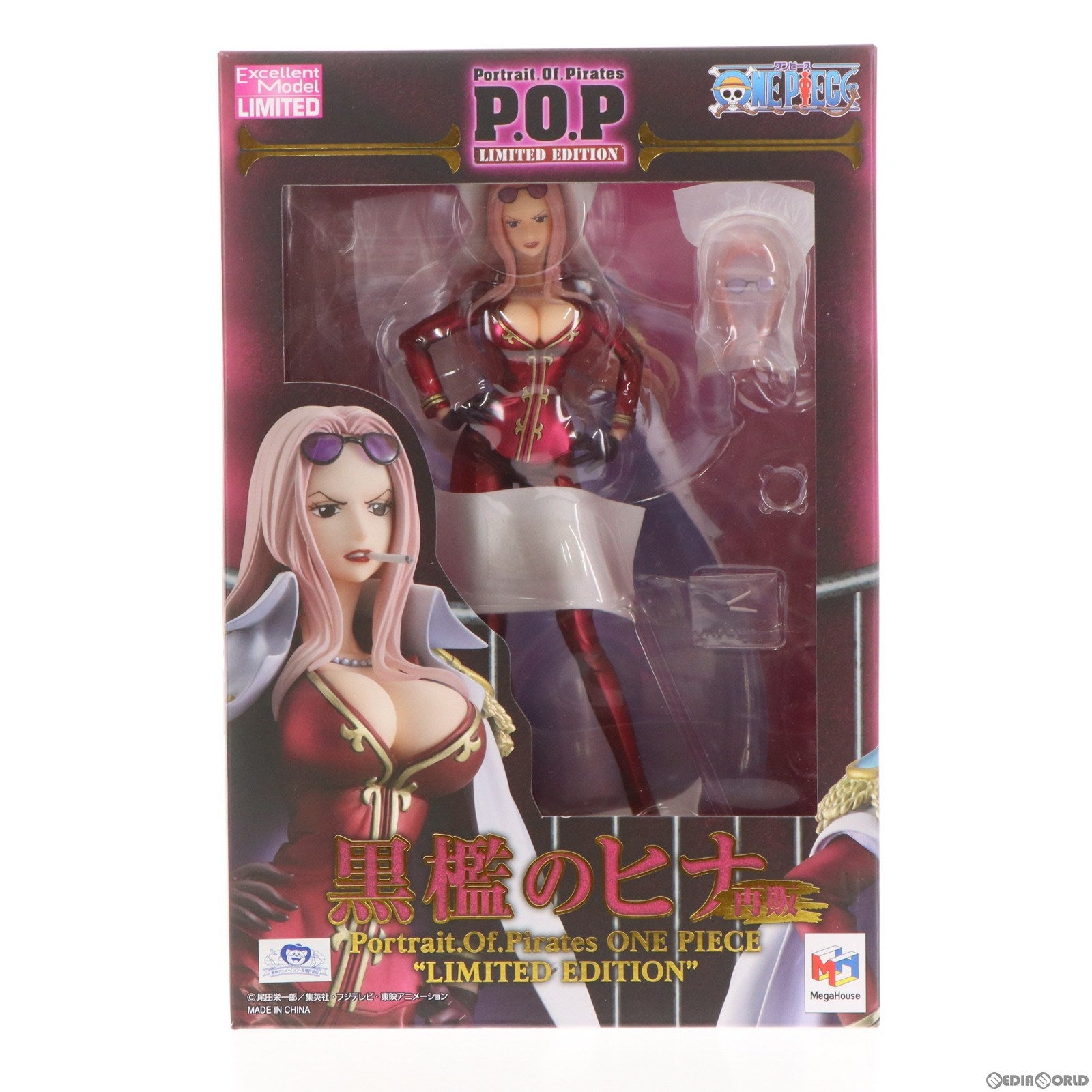 中古即納】[FIG](再販)Portrait.Of.Pirates P.O.P LIMITED EDITION 黒檻のヒナ ONE PIECE( ワンピース) 完成品 フィギュア 一部店舗&オンラインショップ限定 メガハウス