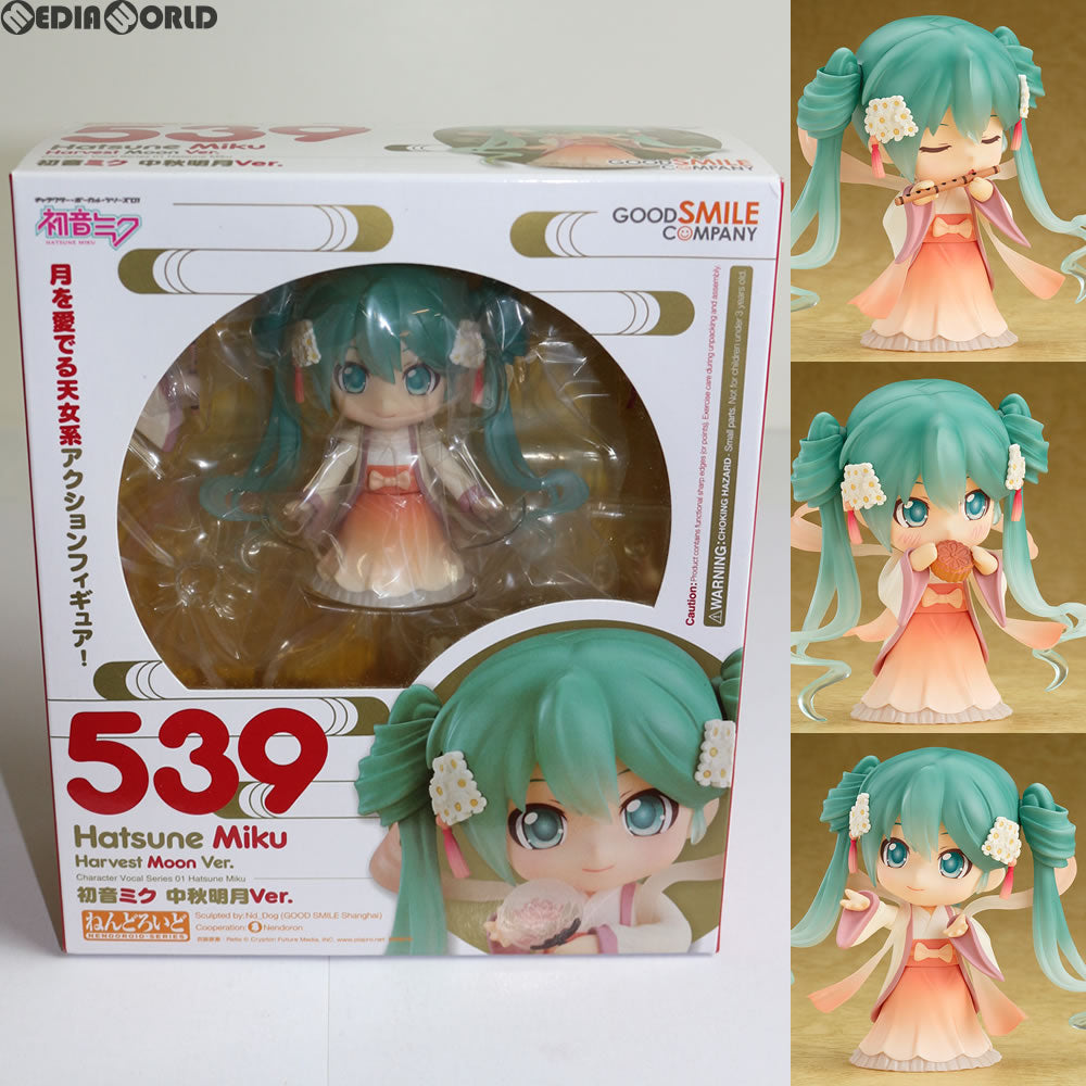 【中古即納】[FIG]GOODSMILE ONLINE SHOP限定 ねんどろいど 539 初音ミク 中秋明月Ver.  キャラクター・ボーカル・シリーズ01 初音ミク 完成品 可動フィギュア グッドスマイルカンパニー(20151130)