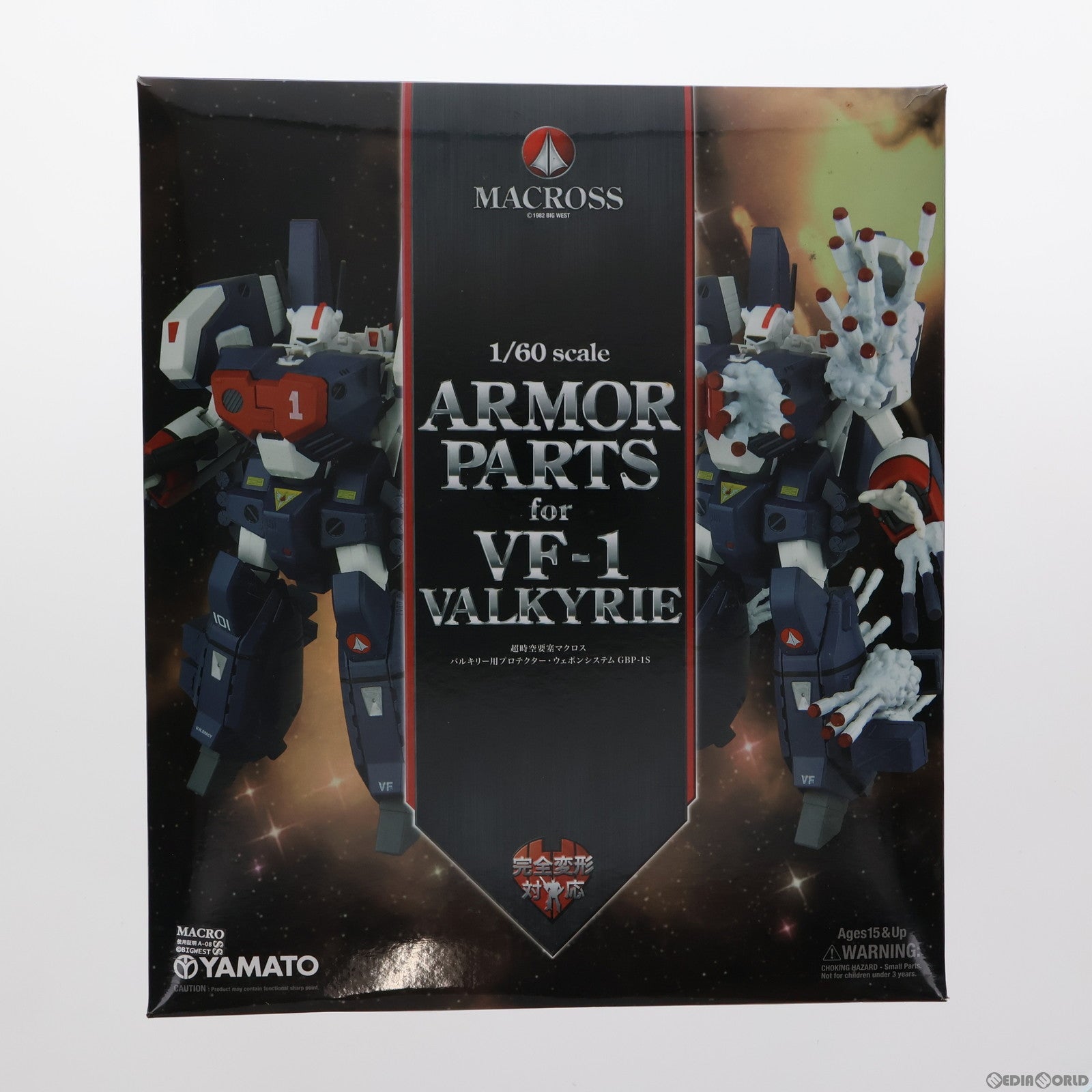 【中古即納】[FIG] 完全変形 1/60 VF-1バルキリー対応アーマーパーツ GBP-1S 超時空要塞マクロス フィギュア用アクセサリ  やまとOnlineShop限定 YAMATO(やまと) (20100430)