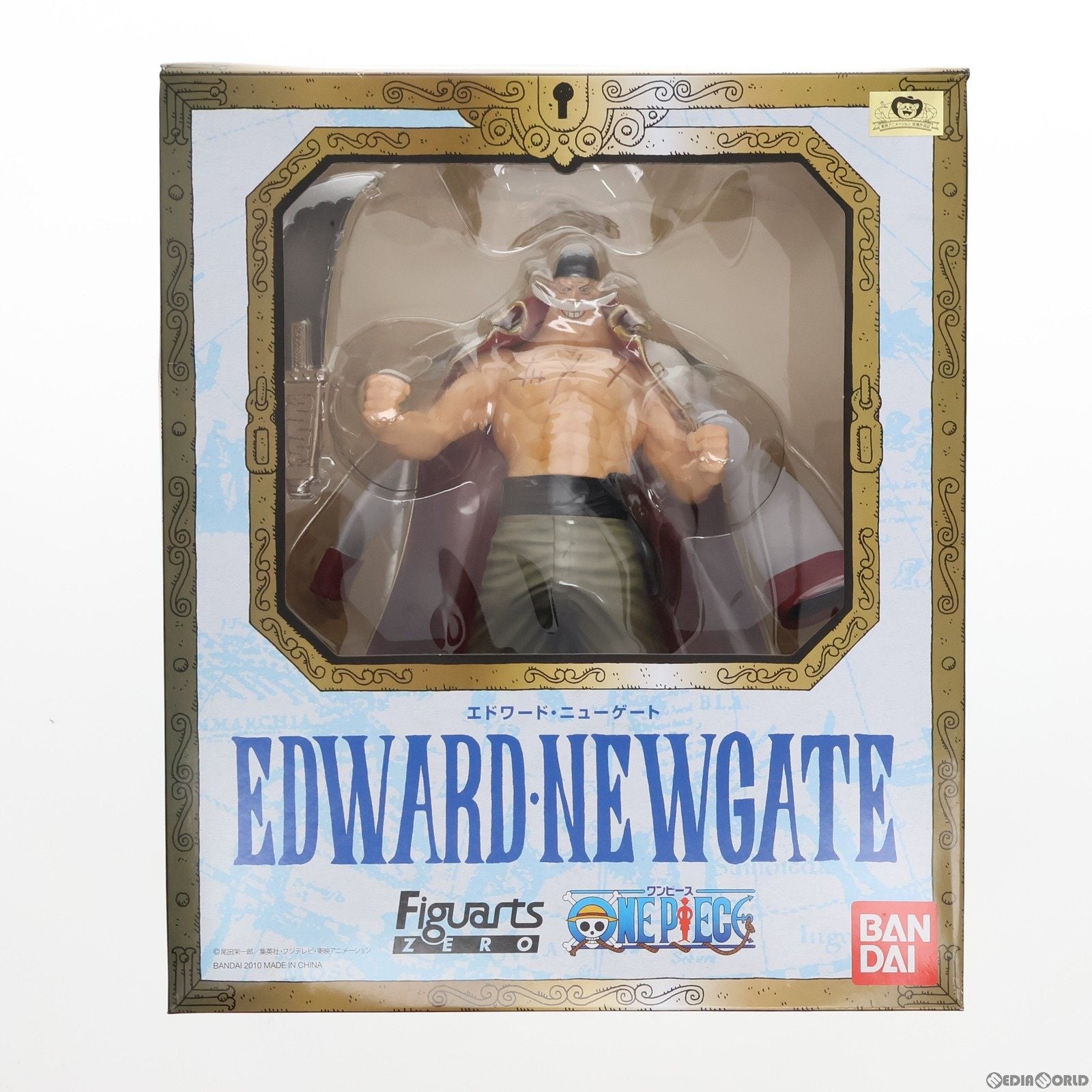 【中古即納】[FIG]フィギュアーツZERO 白ひげ エドワード・ニューゲート ONE PIECE(ワンピース) 完成品 フィギュア  バンダイ(20101211)