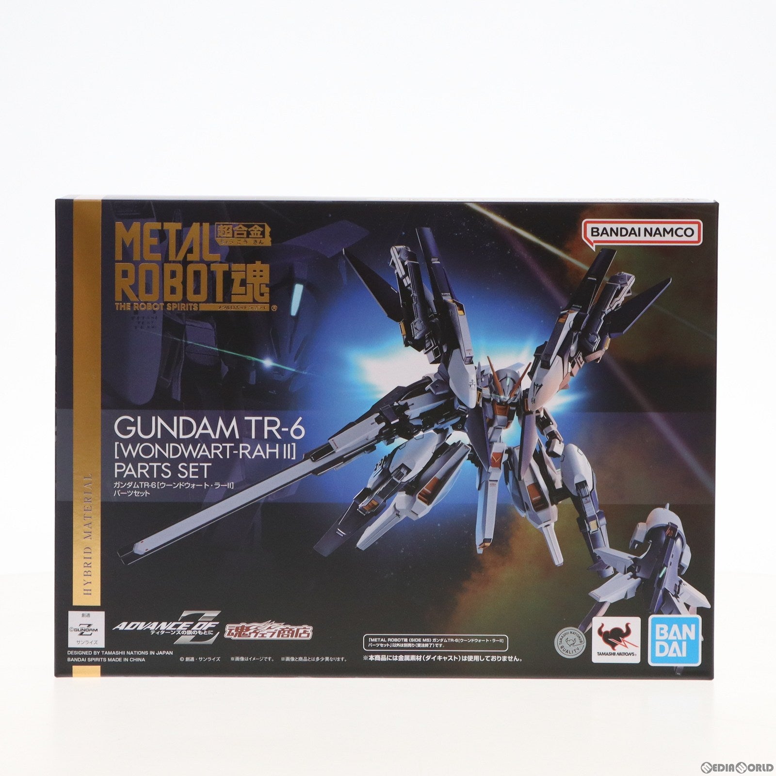 【中古即納】[FIG]魂ウェブ商店限定 METAL ROBOT魂(SIDE MS) ガンダムTR-6[ウーンドウォート・ラーII]パーツセット  機動戦士Zガンダム外伝 ADVANCE OF Z ティターンズの旗のもとに フィギュア用アクセサリ バンダイスピリッツ(20230831)