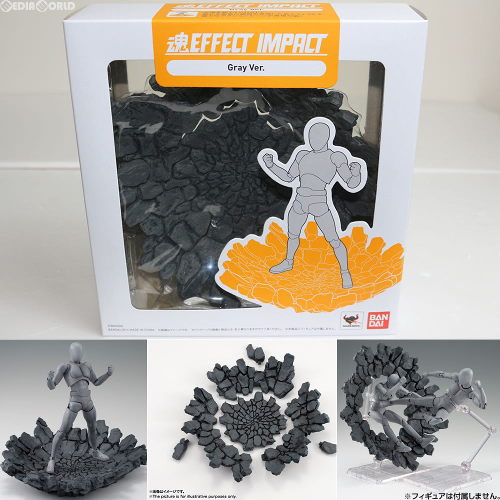 【中古即納】[FIG]魂EFFECT(魂エフェクト) IMPACT Gray Ver.(インパクト グレーバージョン) フィギュア用アクセサリ  バンダイ(20160716)