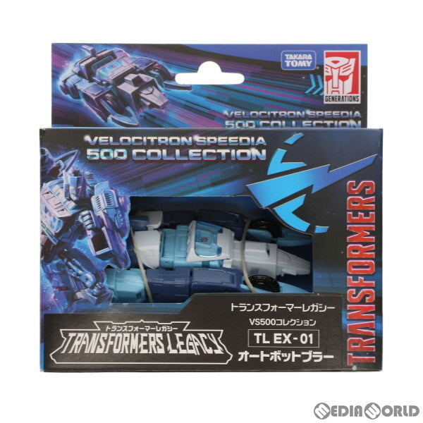 【中古即納】[FIG]タカラトミーモール限定 TL EX-01 オートボットブラー トランスフォーマー レガシー VS500コレクション  TFジェネレーションズ 完成品 可動フィギュア タカラトミー(20230128)